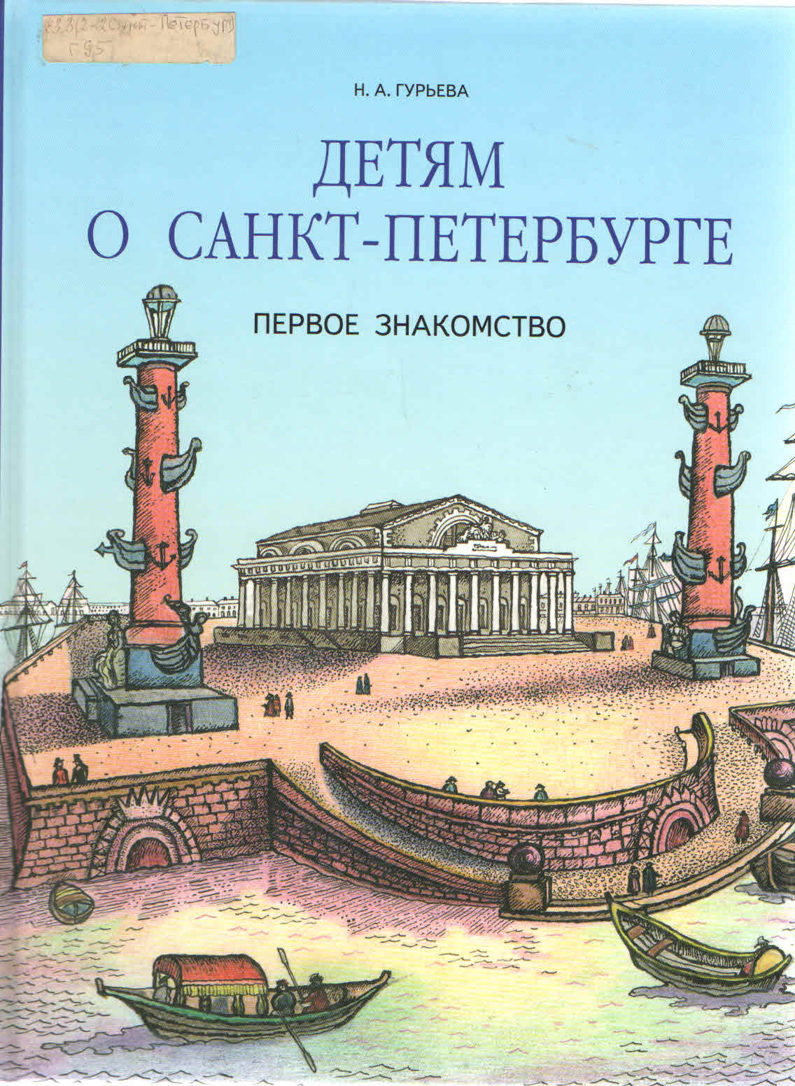 bookCover