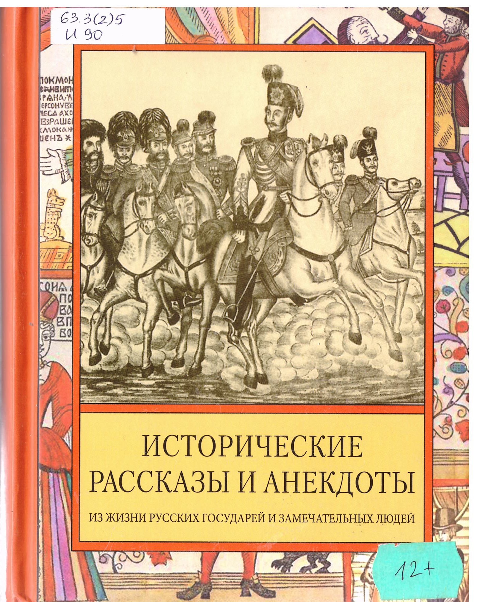 bookCover