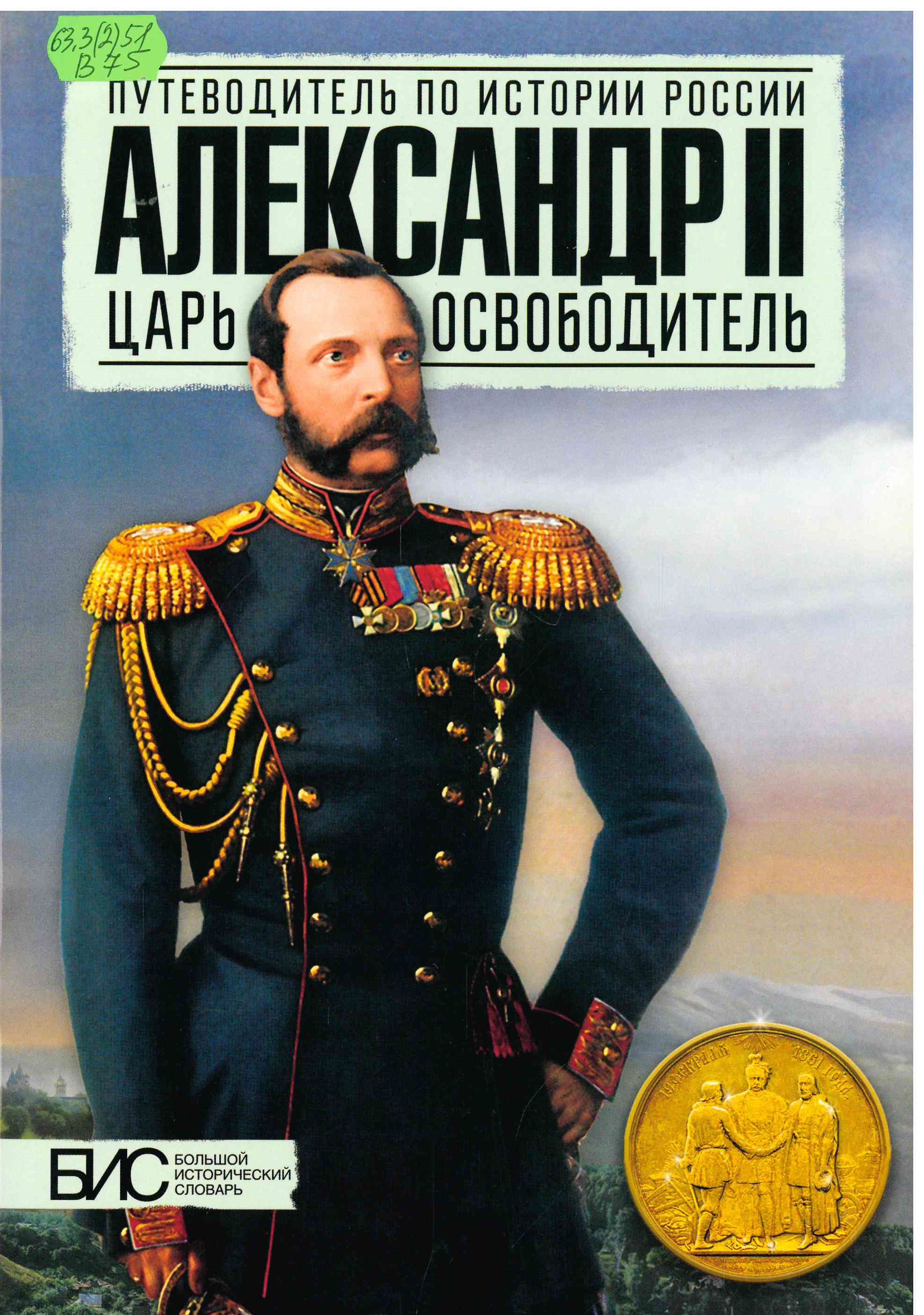 bookCover