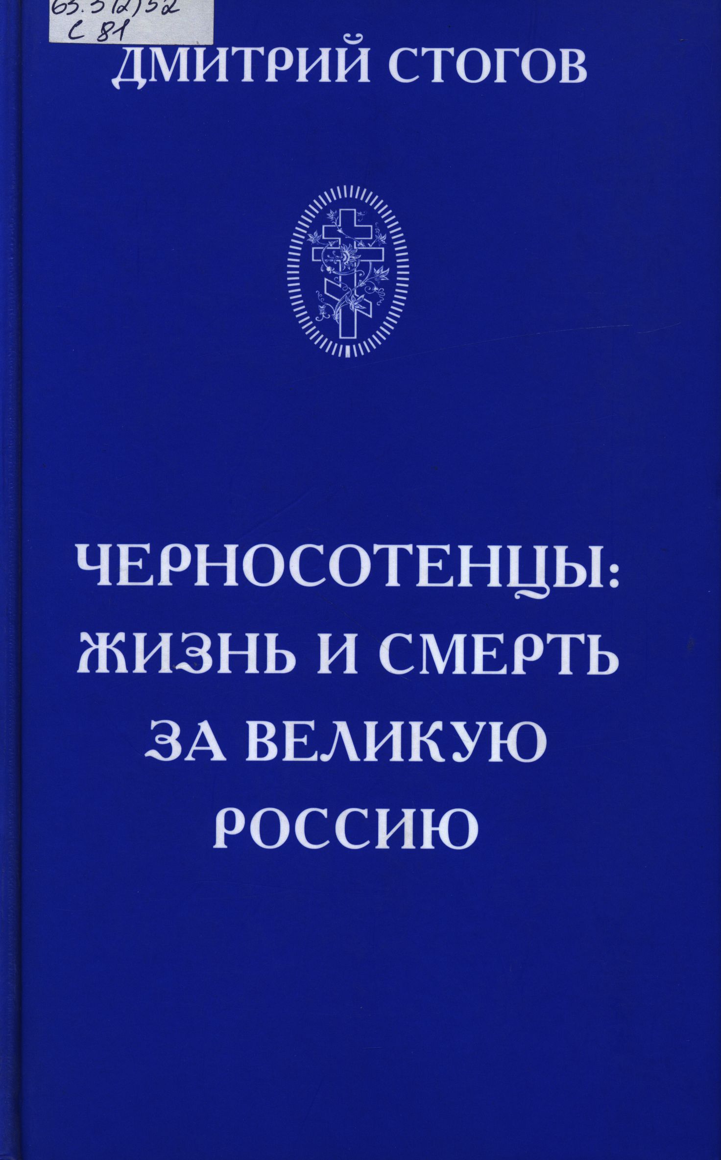 bookCover