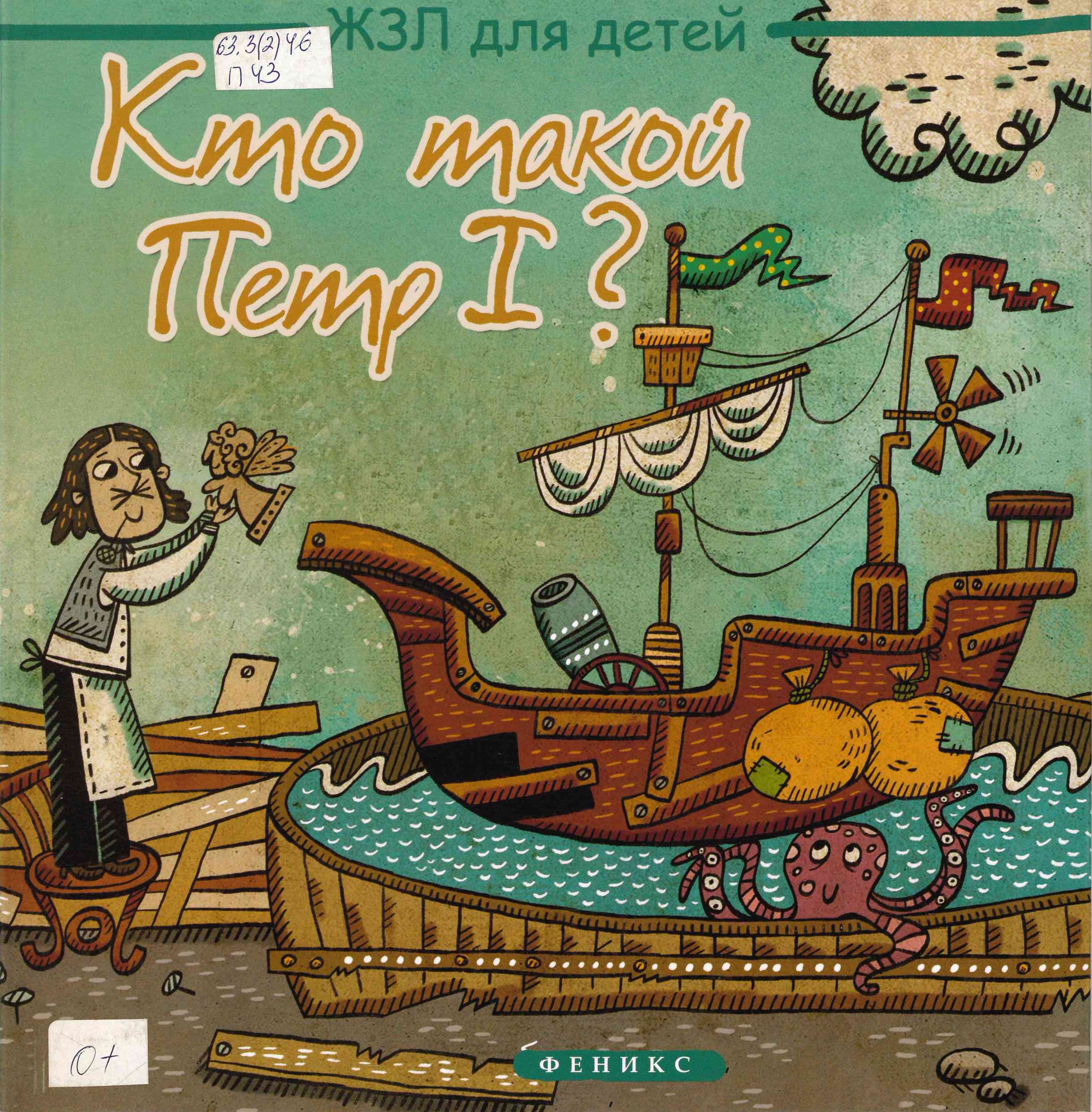 bookCover