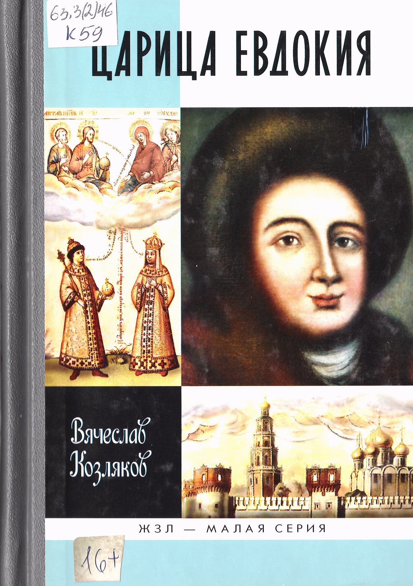 bookCover
