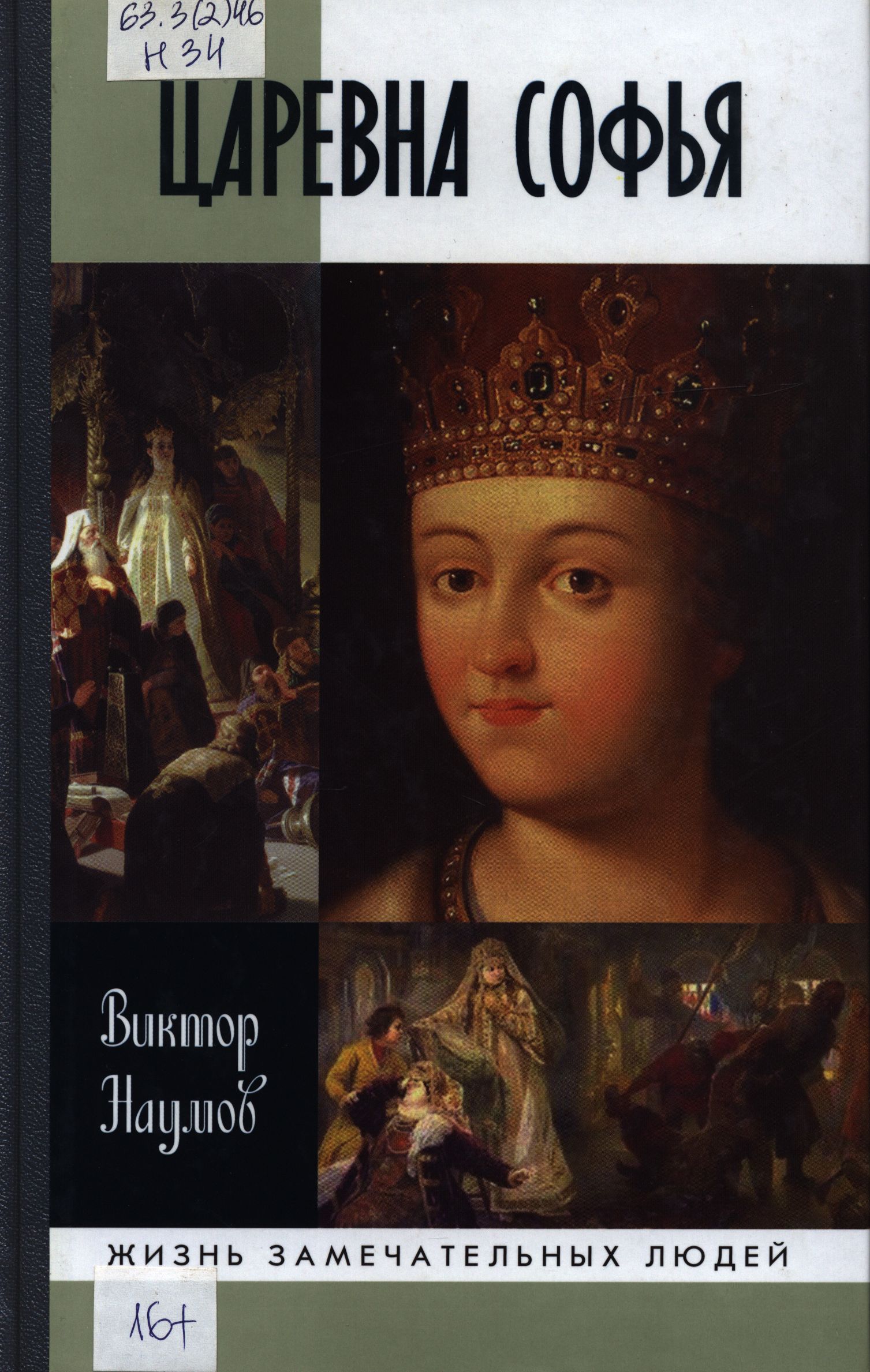 bookCover
