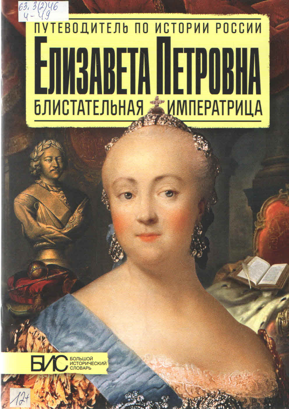 bookCover