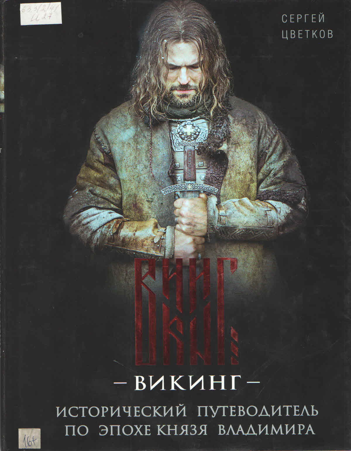 bookCover