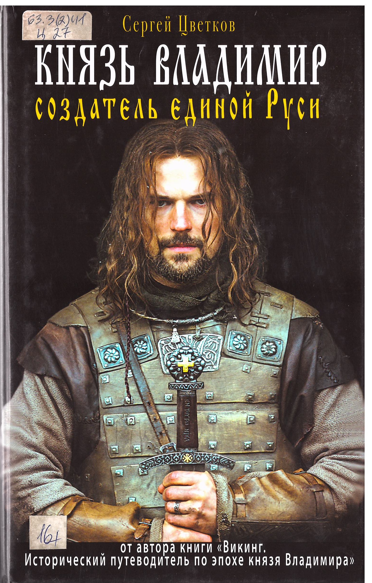 bookCover