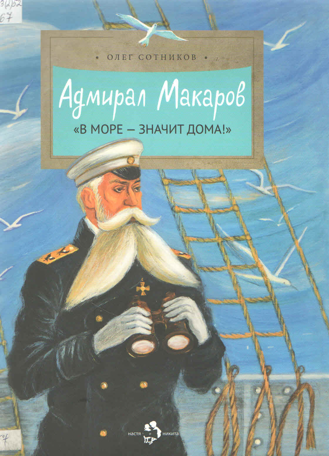 bookCover