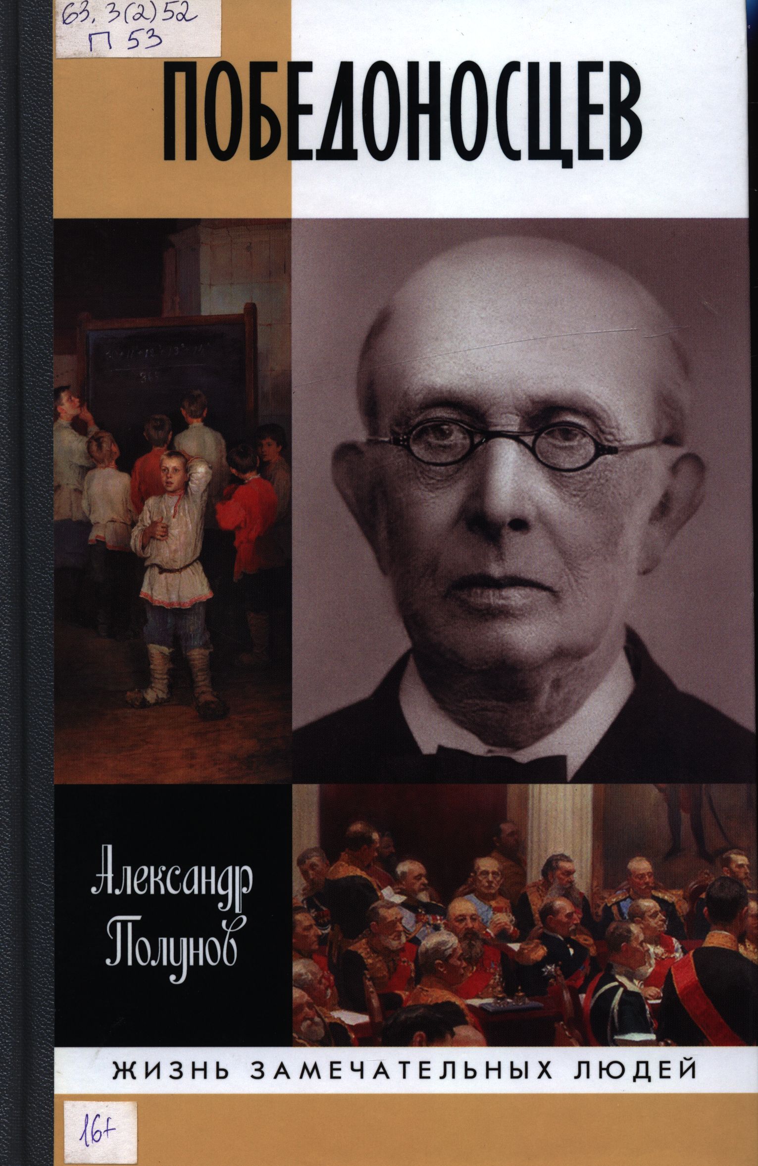 bookCover