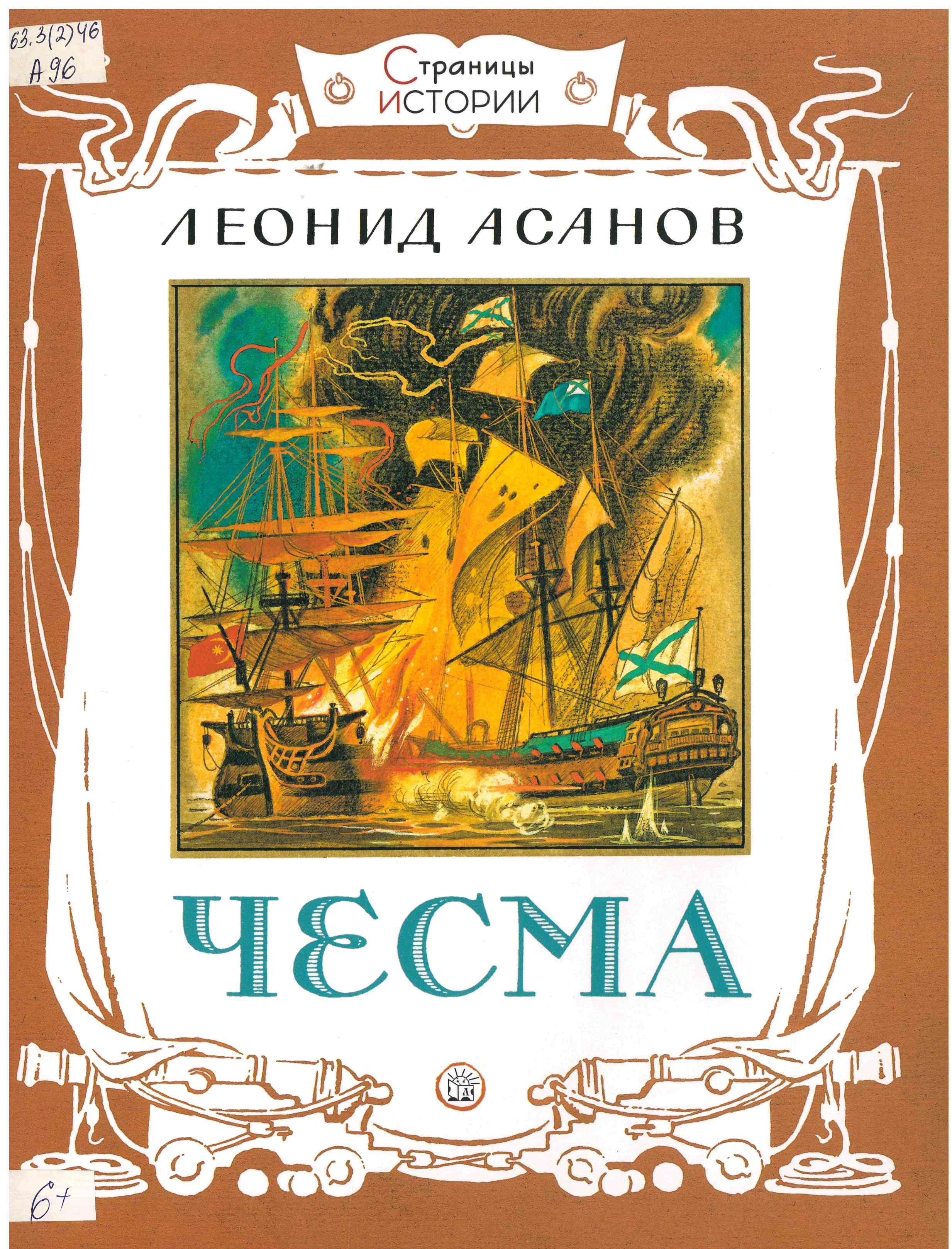 bookCover