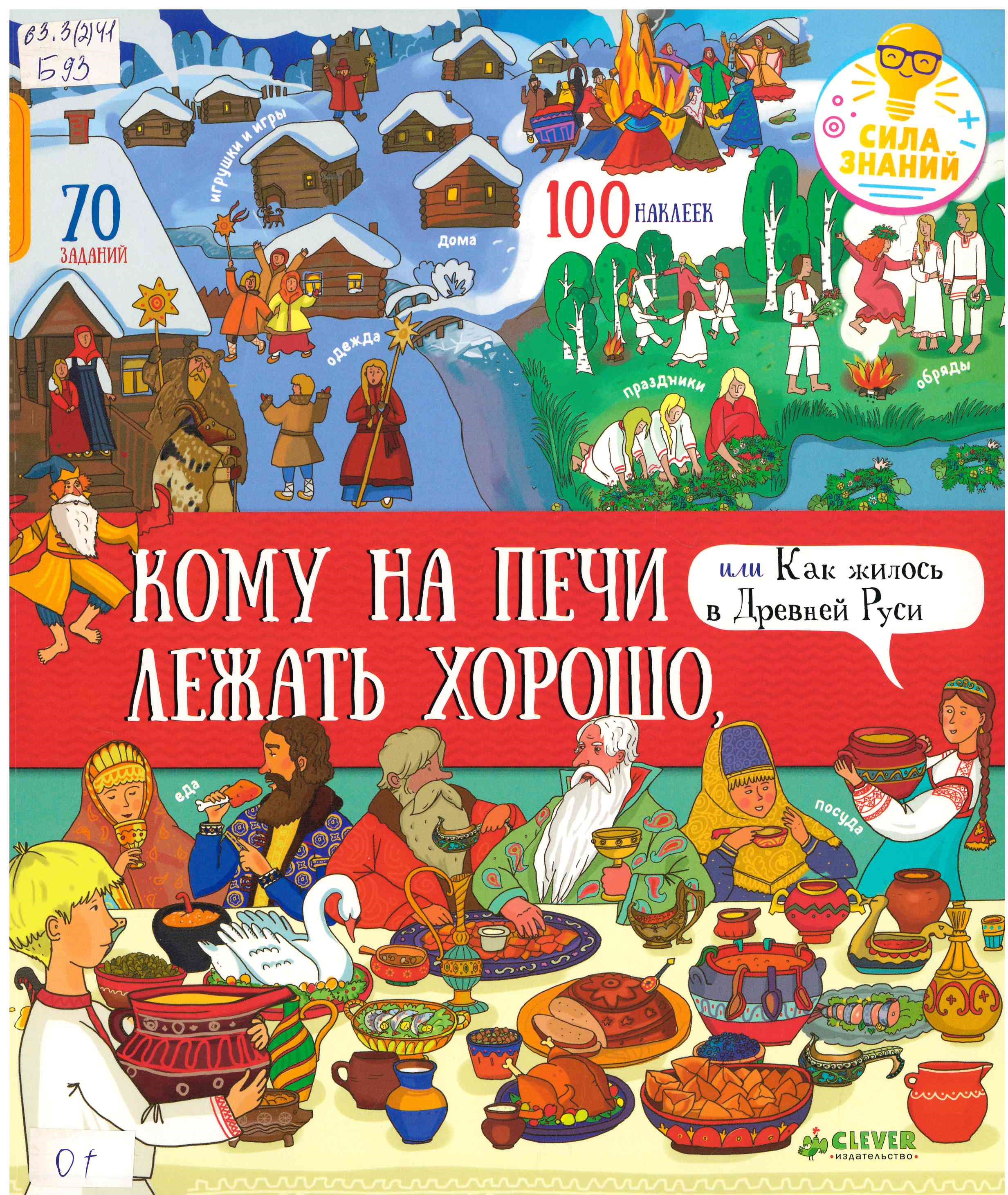 bookCover