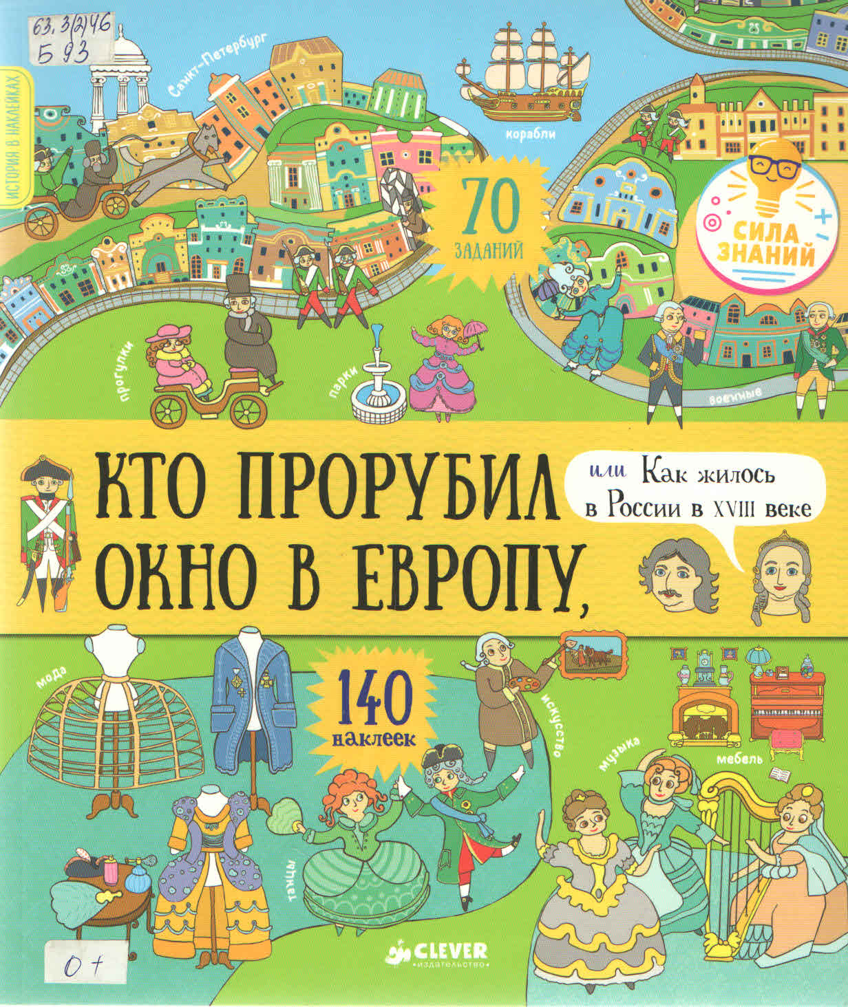 bookCover