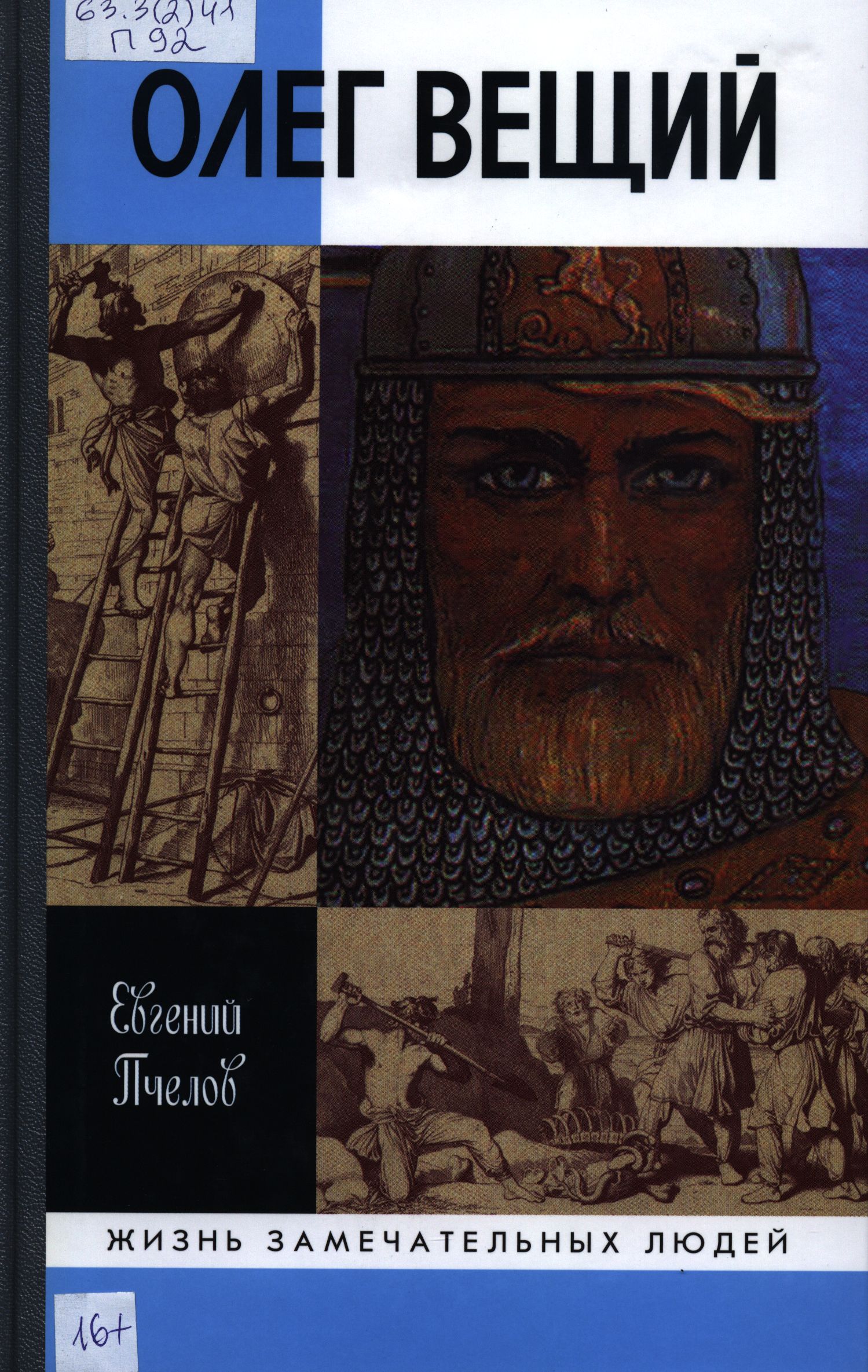 bookCover