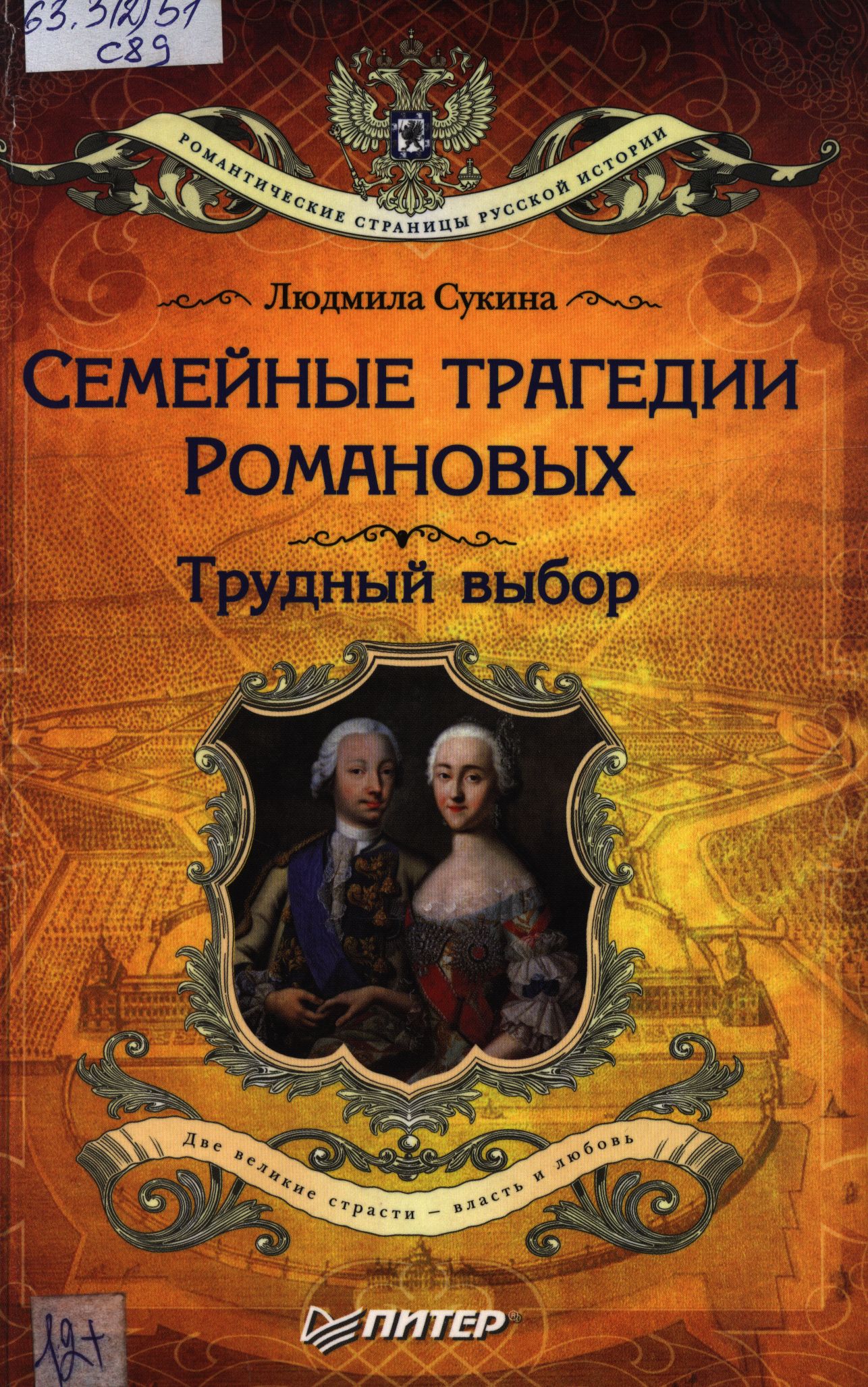 bookCover