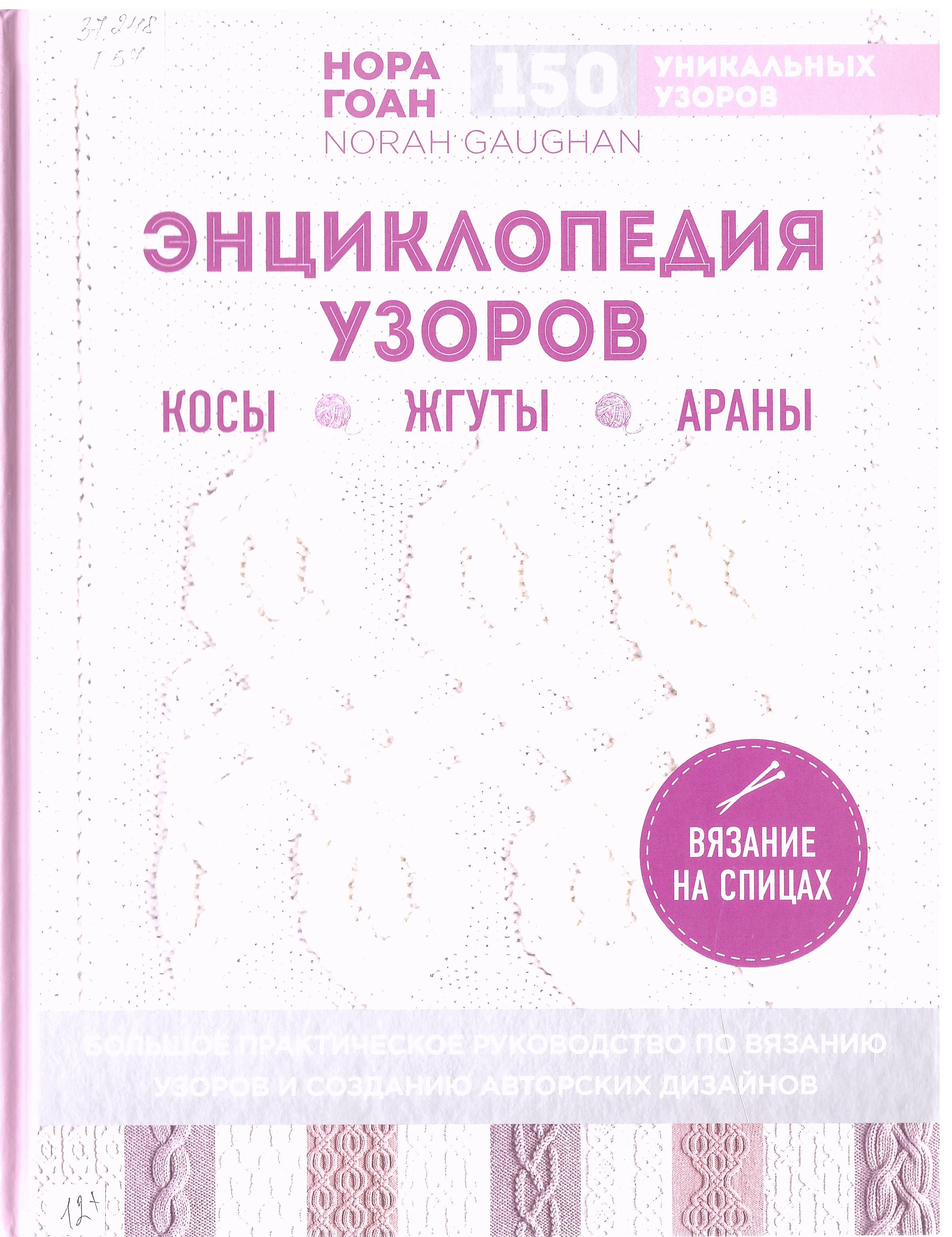 bookCover