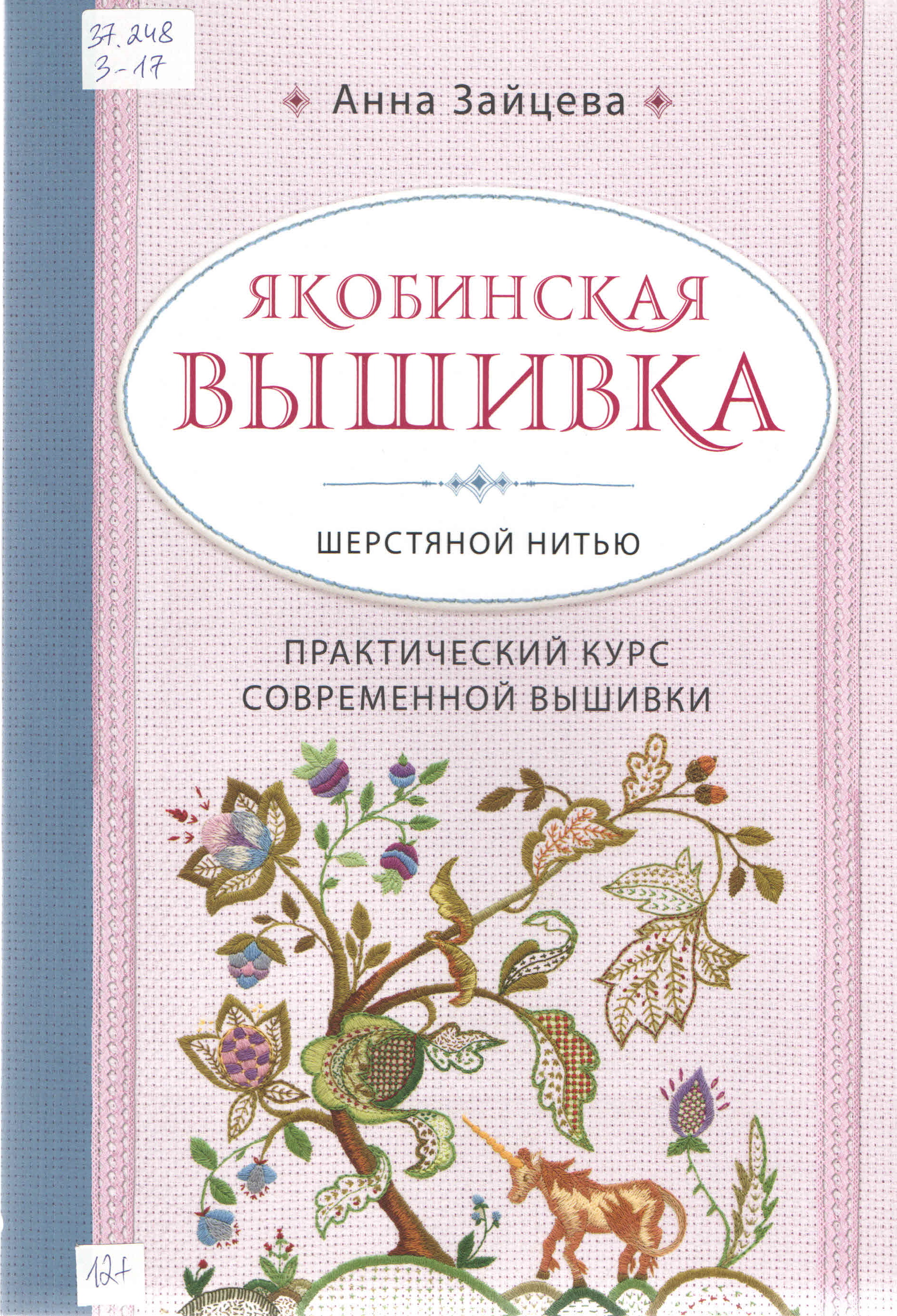 bookCover