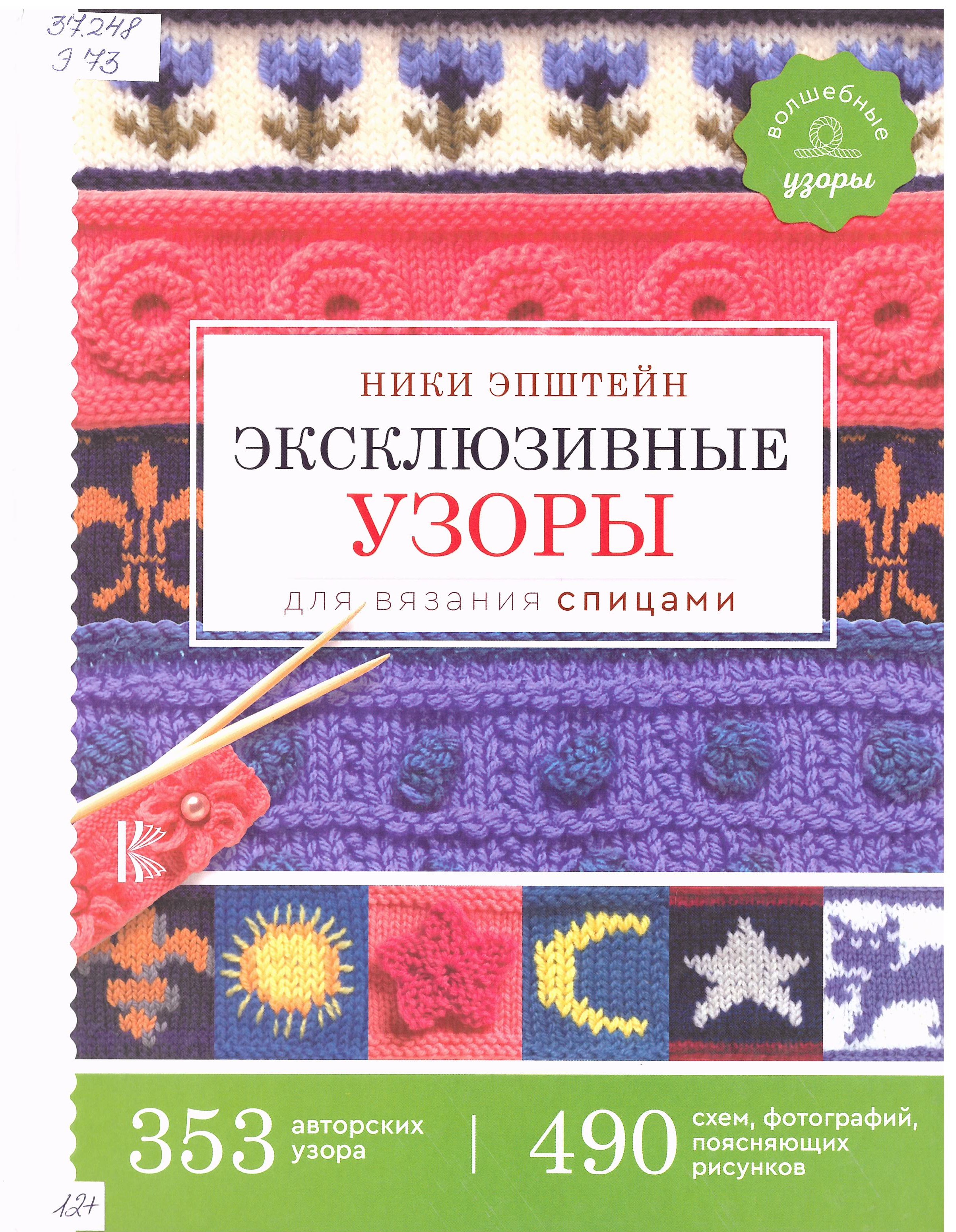 bookCover