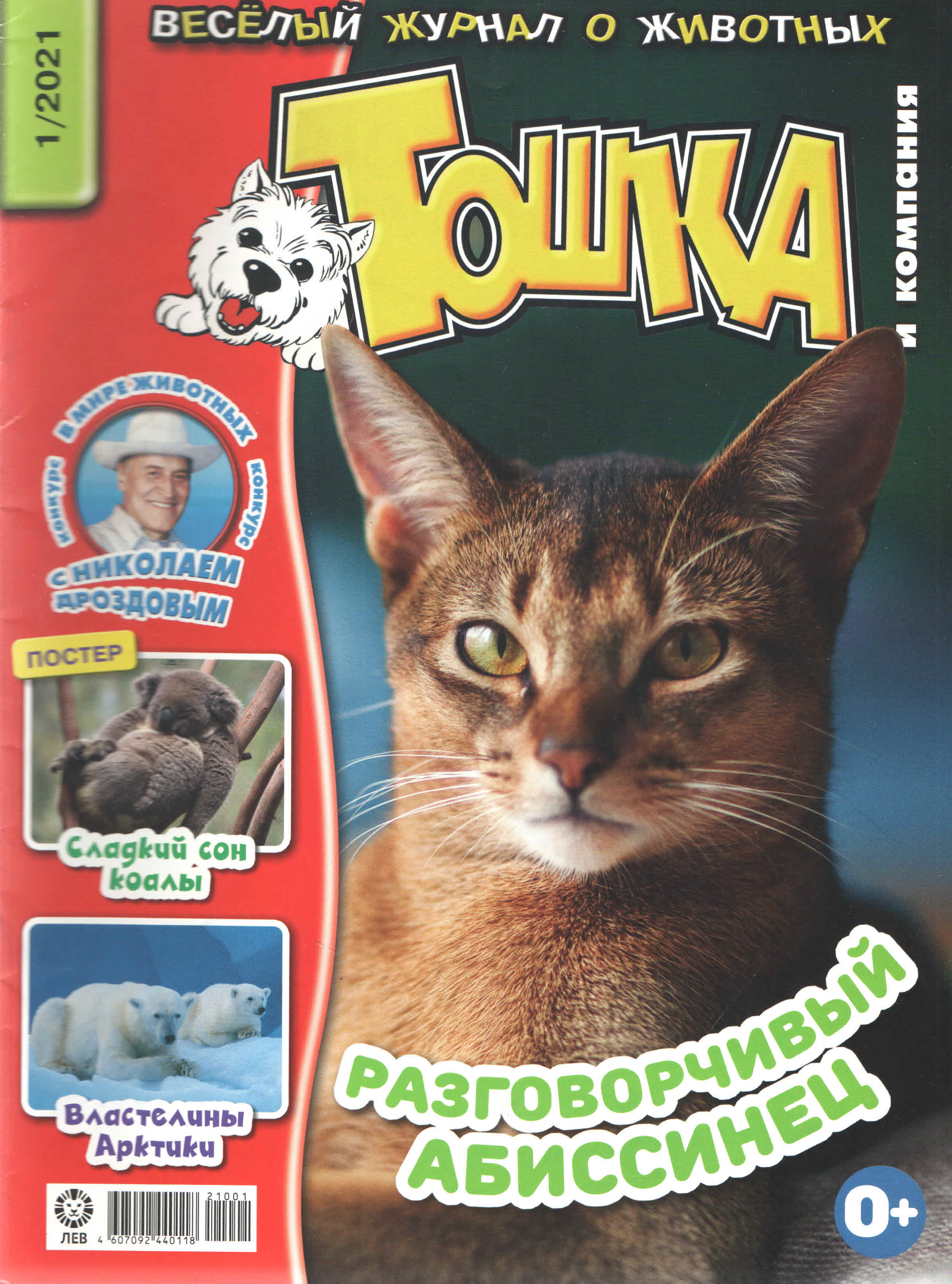 bookCover