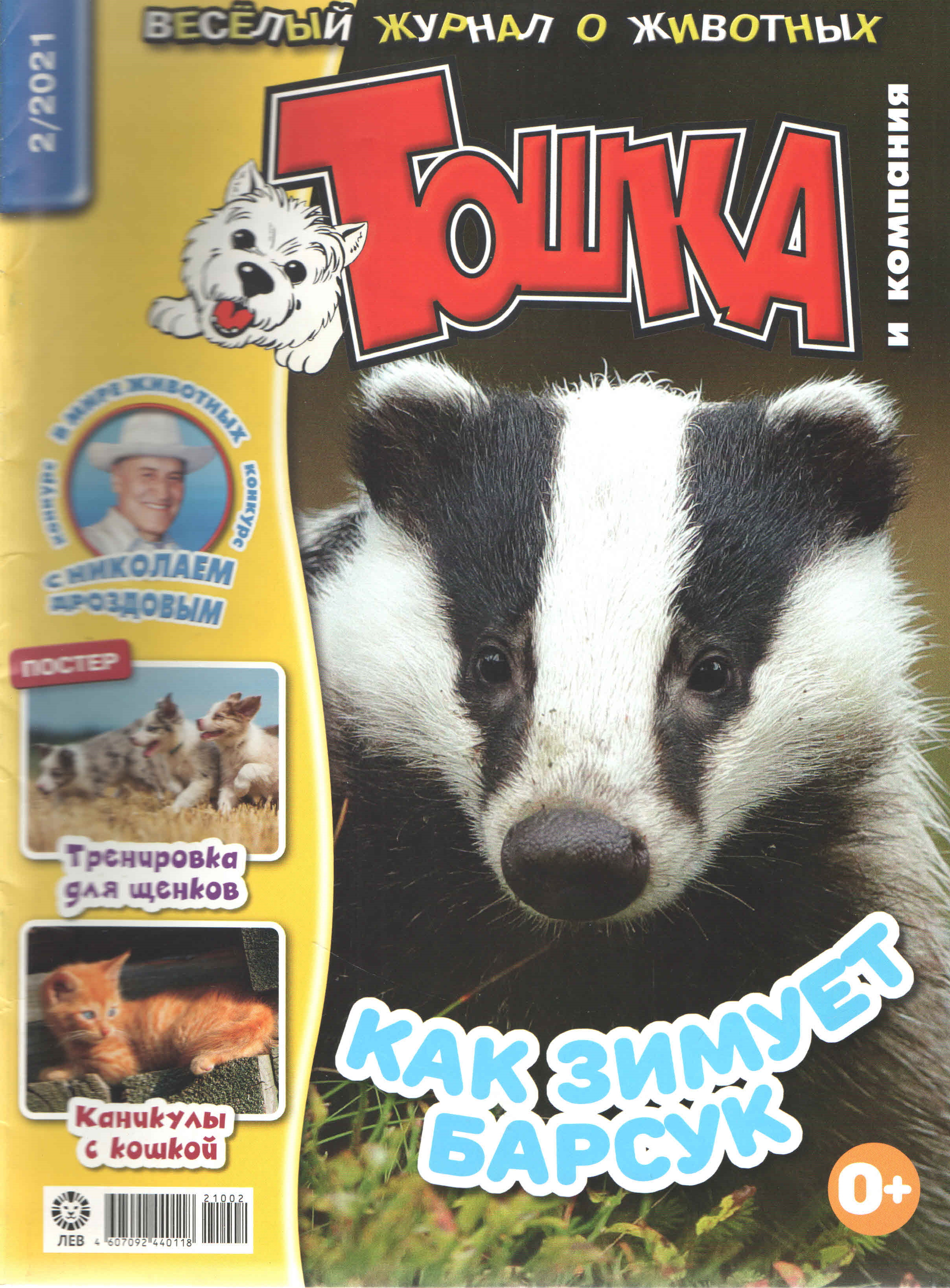 bookCover