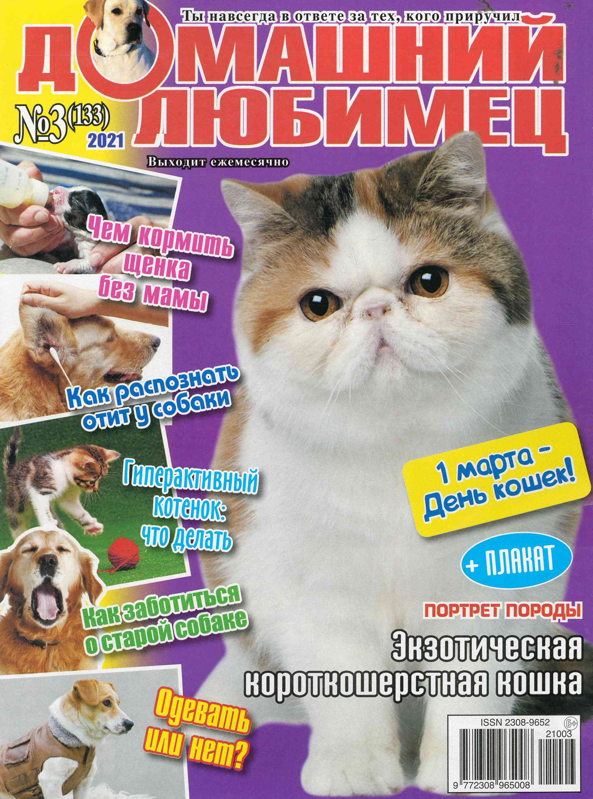 bookCover