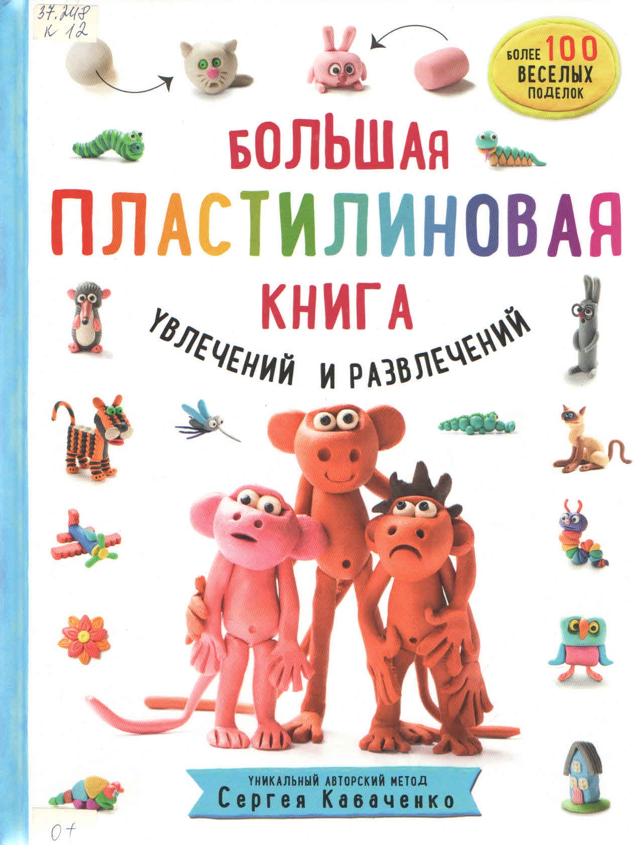 bookCover