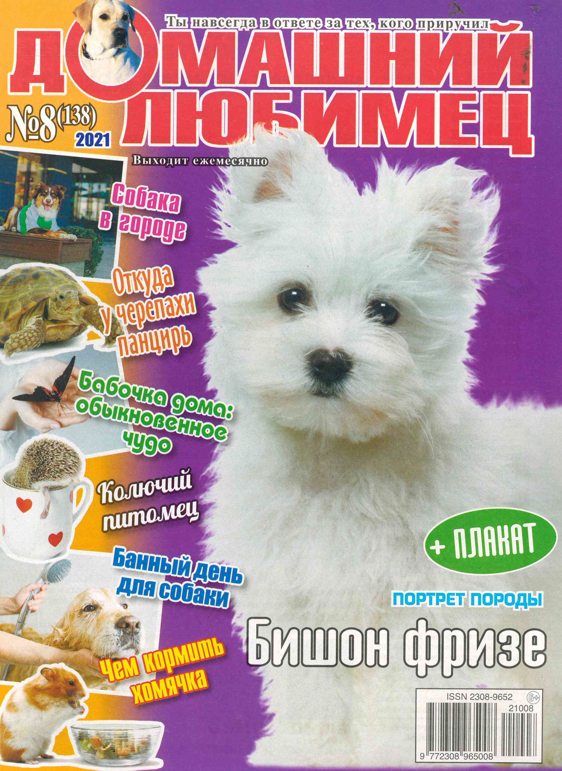 bookCover