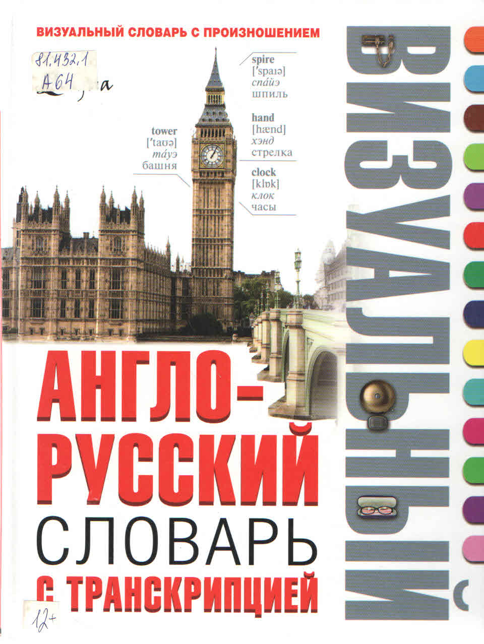 bookCover