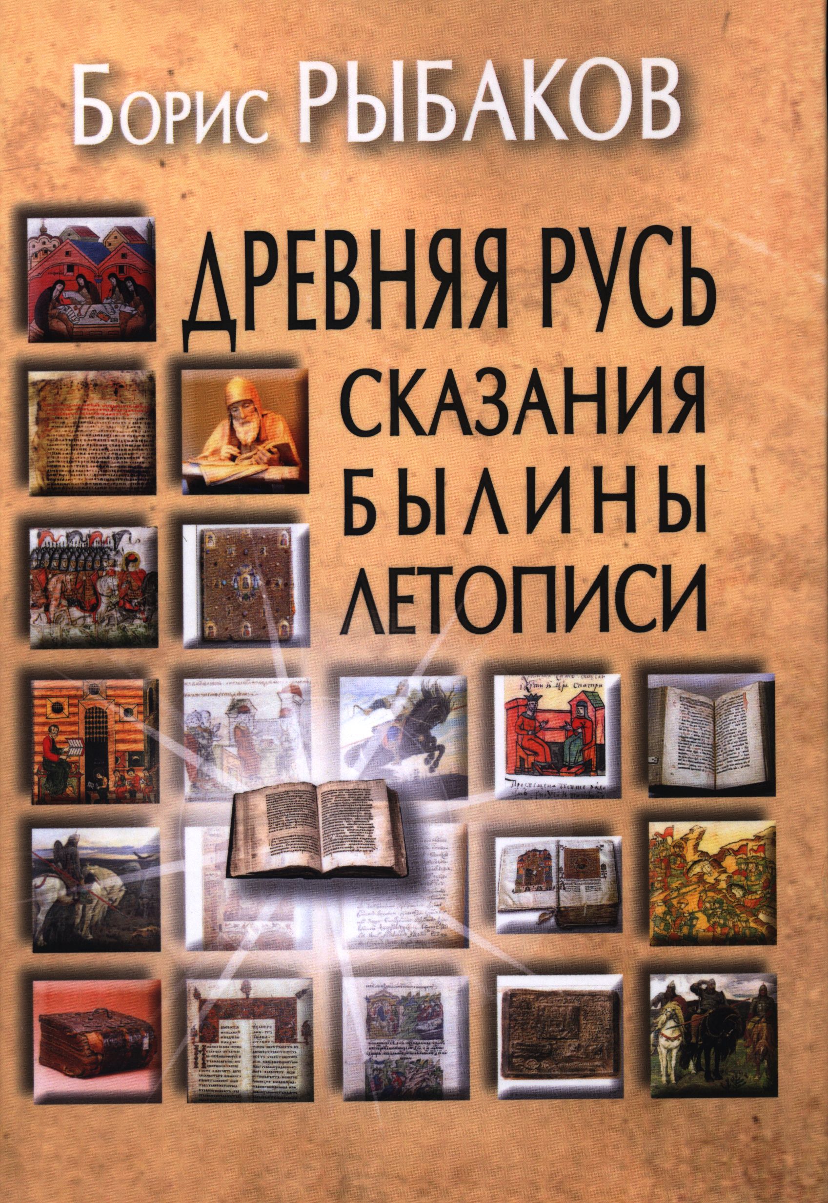 bookCover