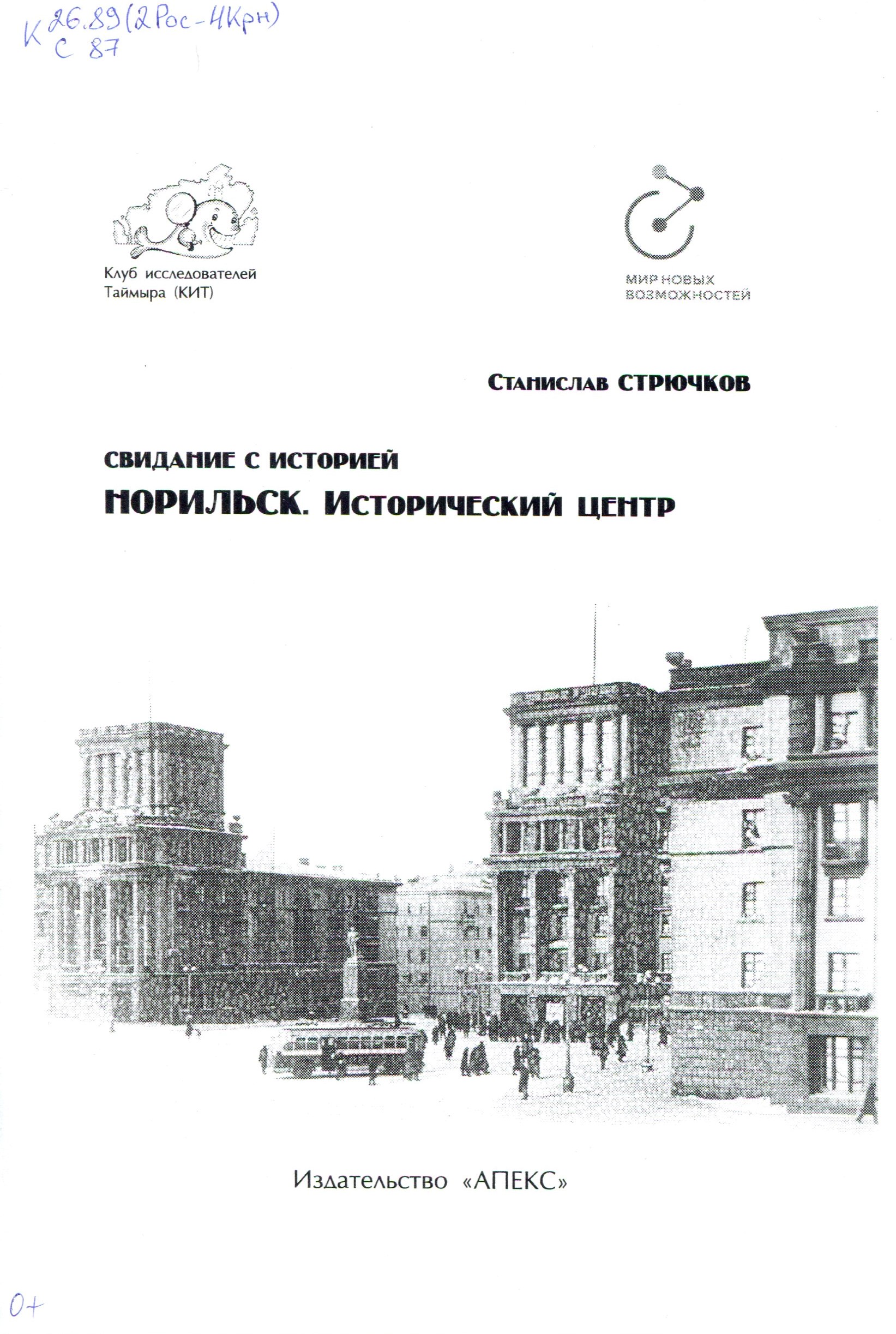 bookCover