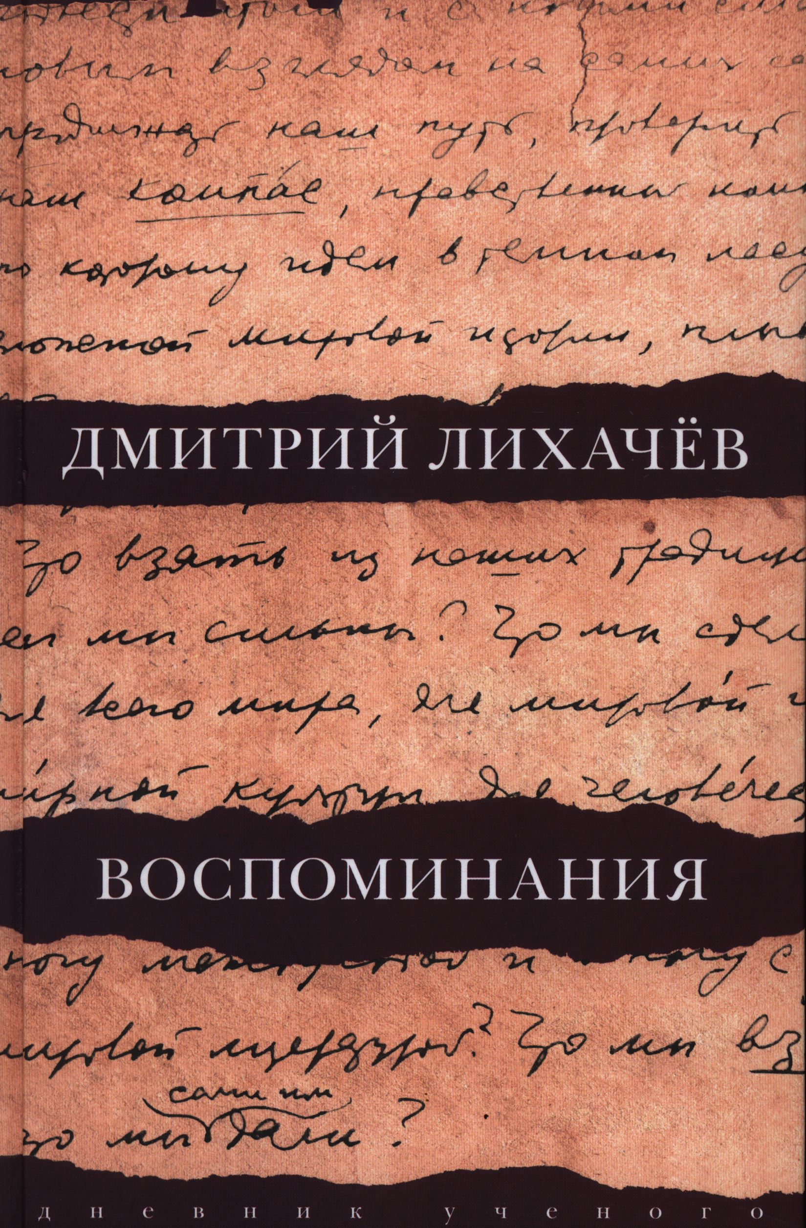 bookCover