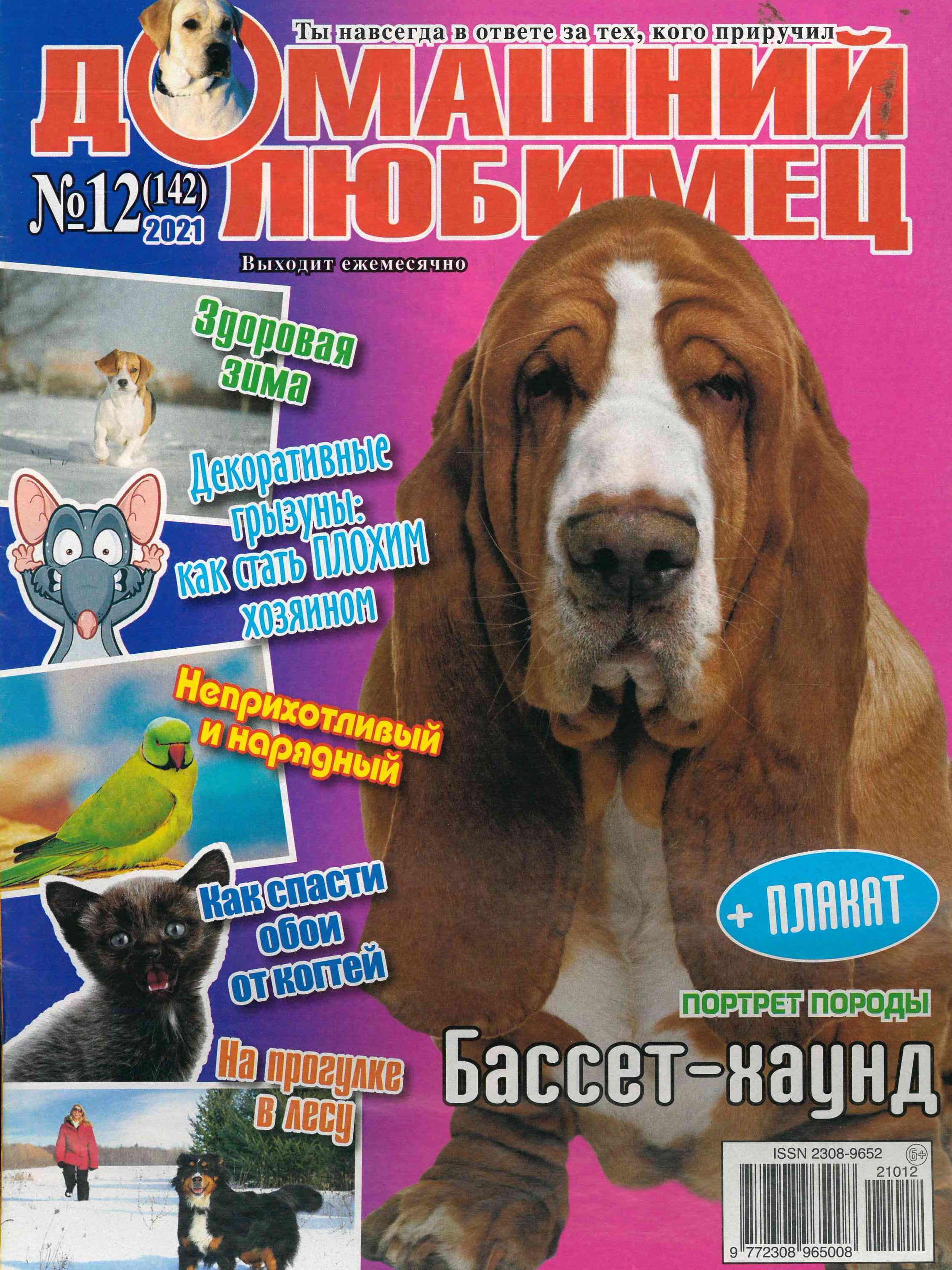 bookCover