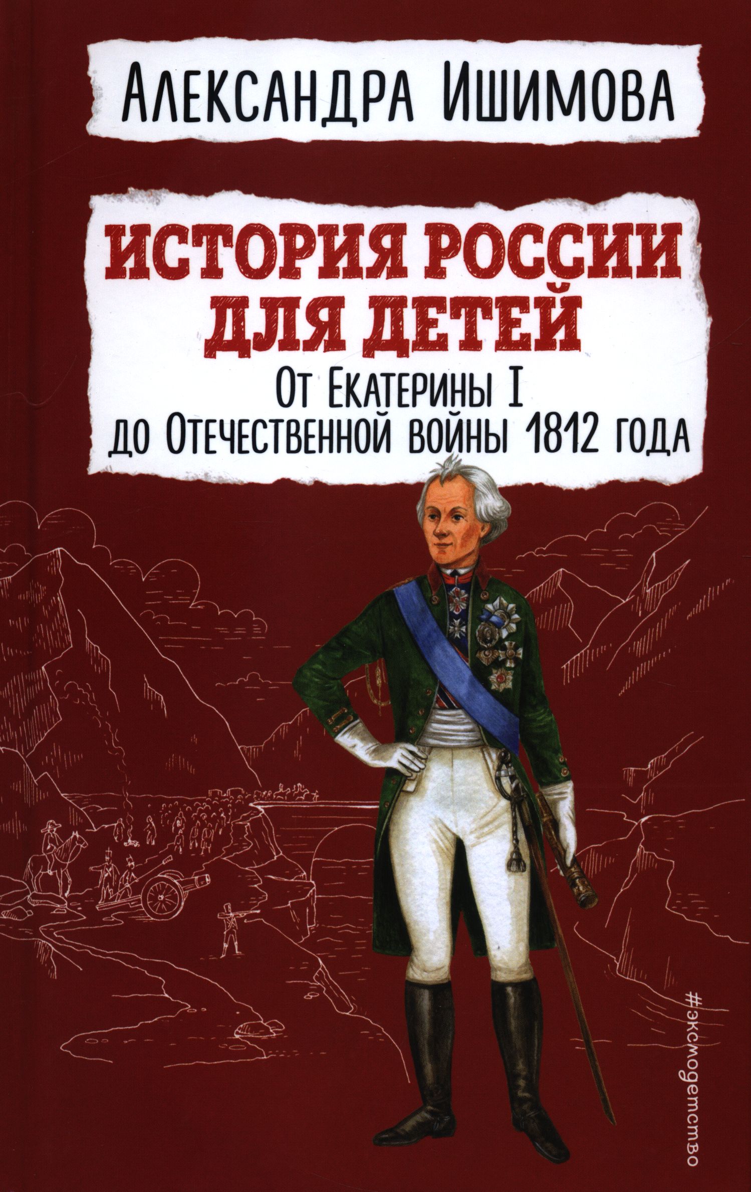 bookCover