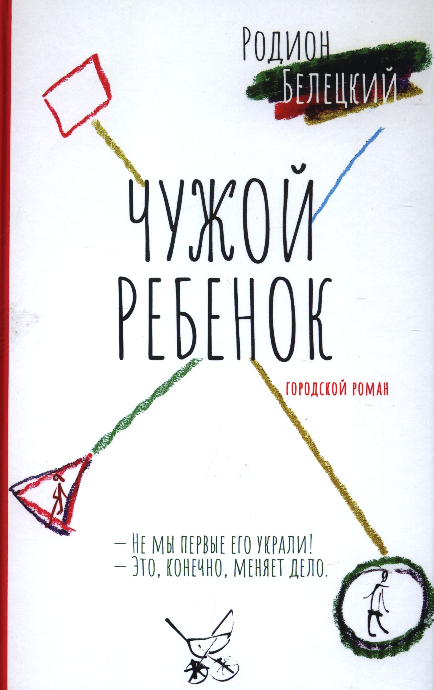 bookCover