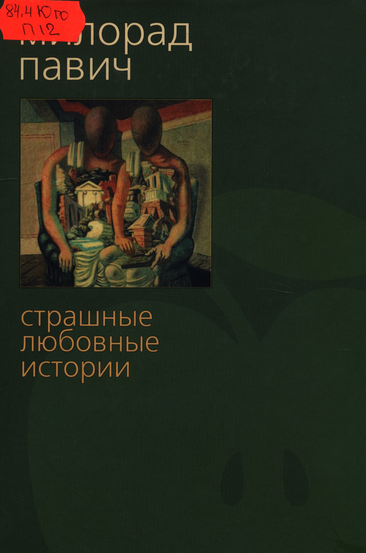 bookCover