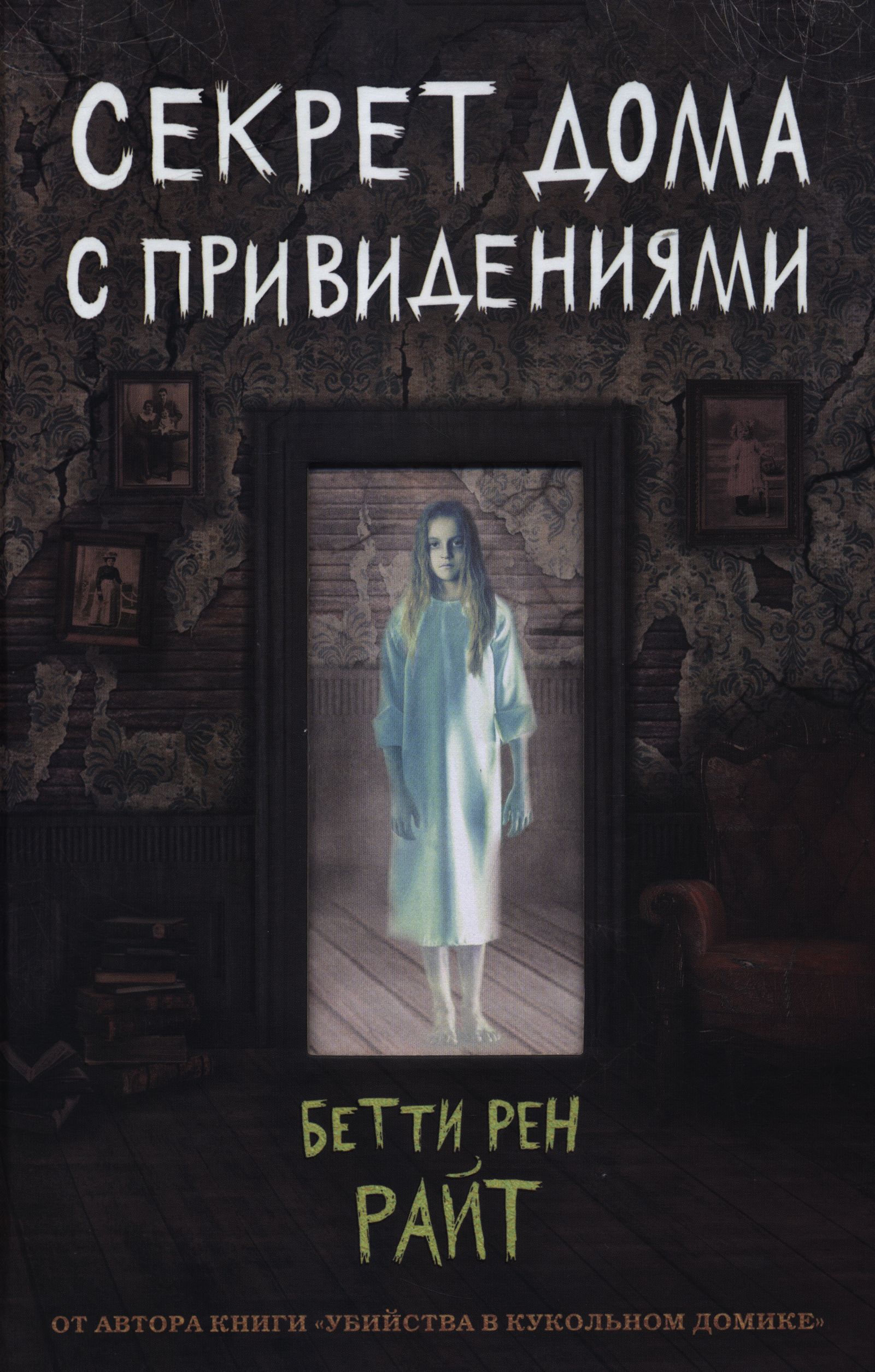 bookCover