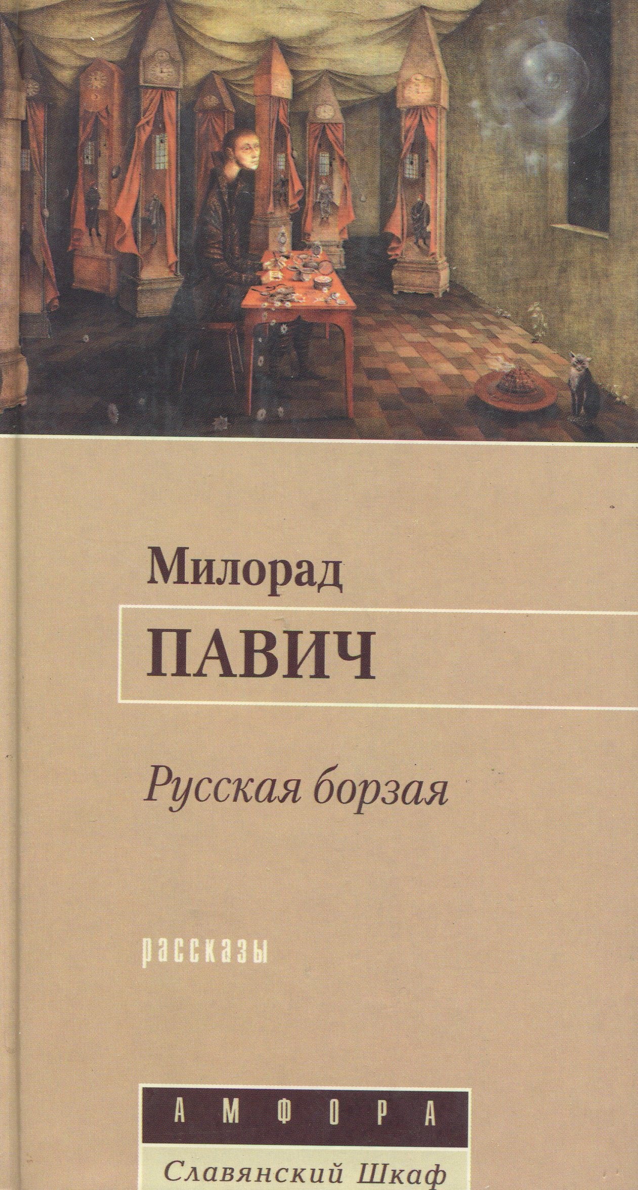 bookCover