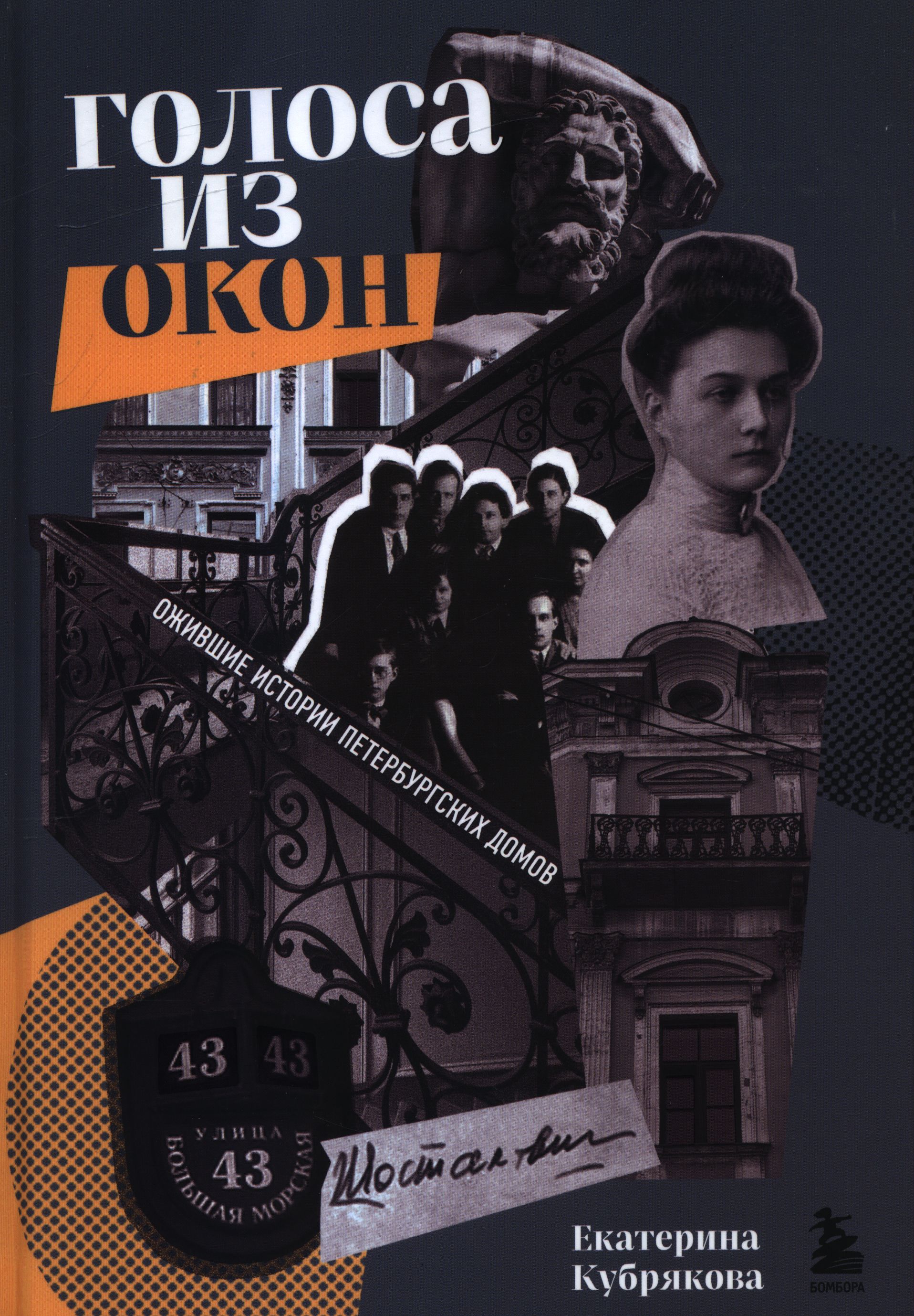 bookCover