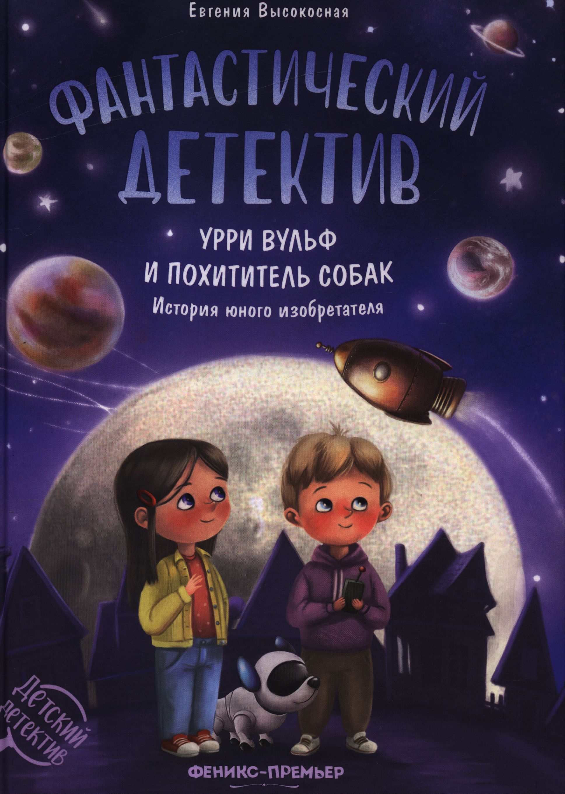 bookCover