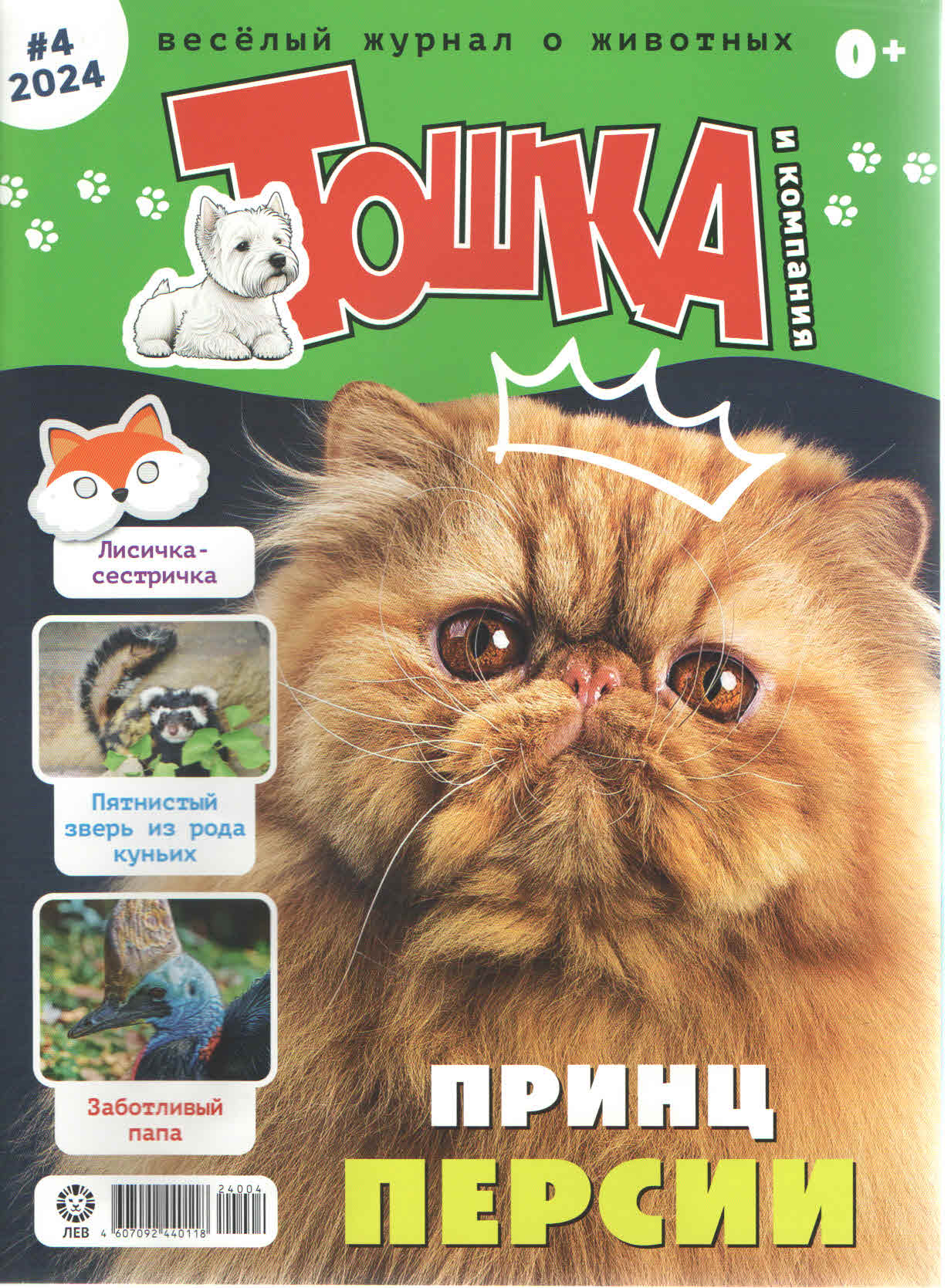 bookCover