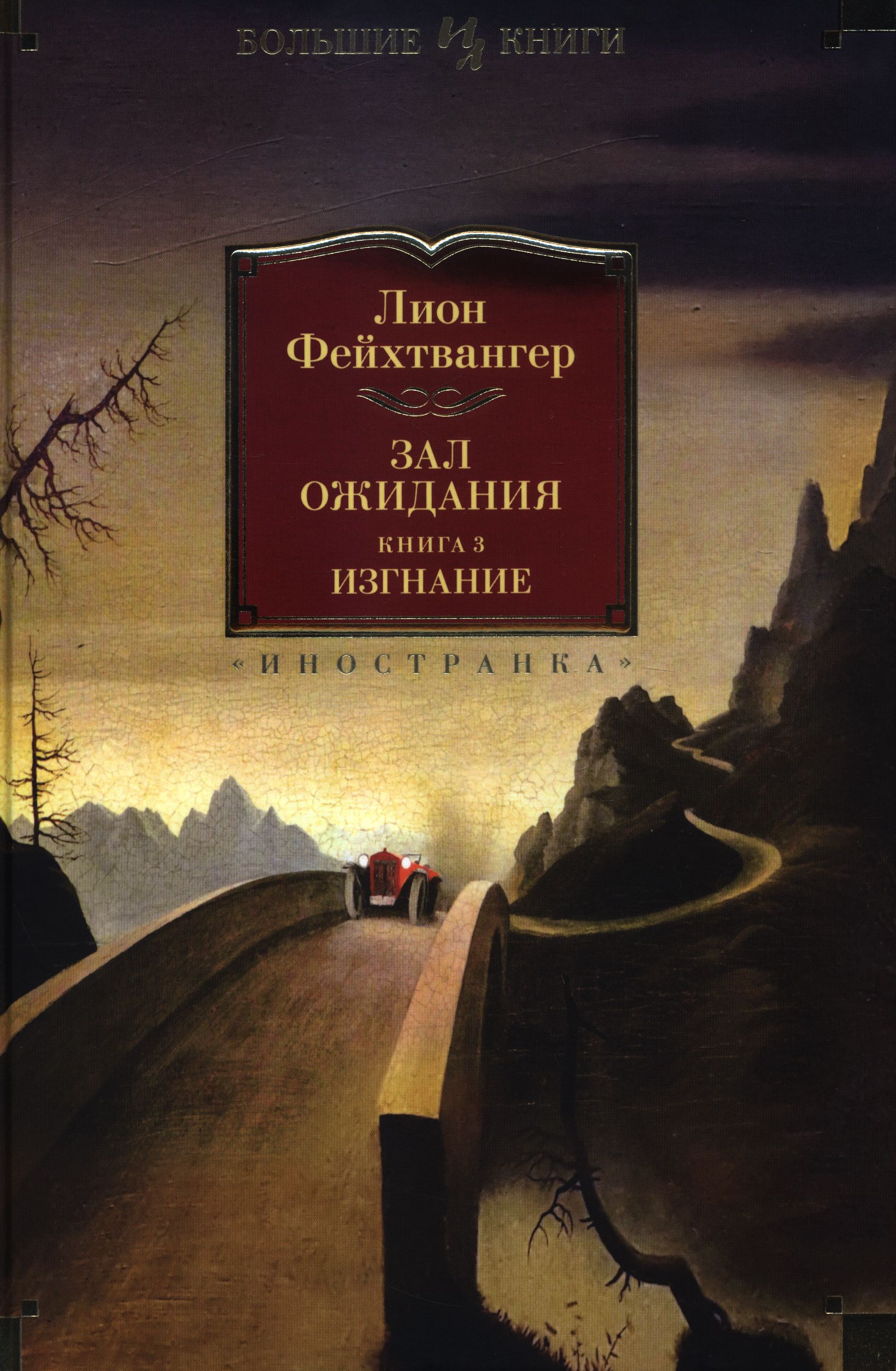 bookCover