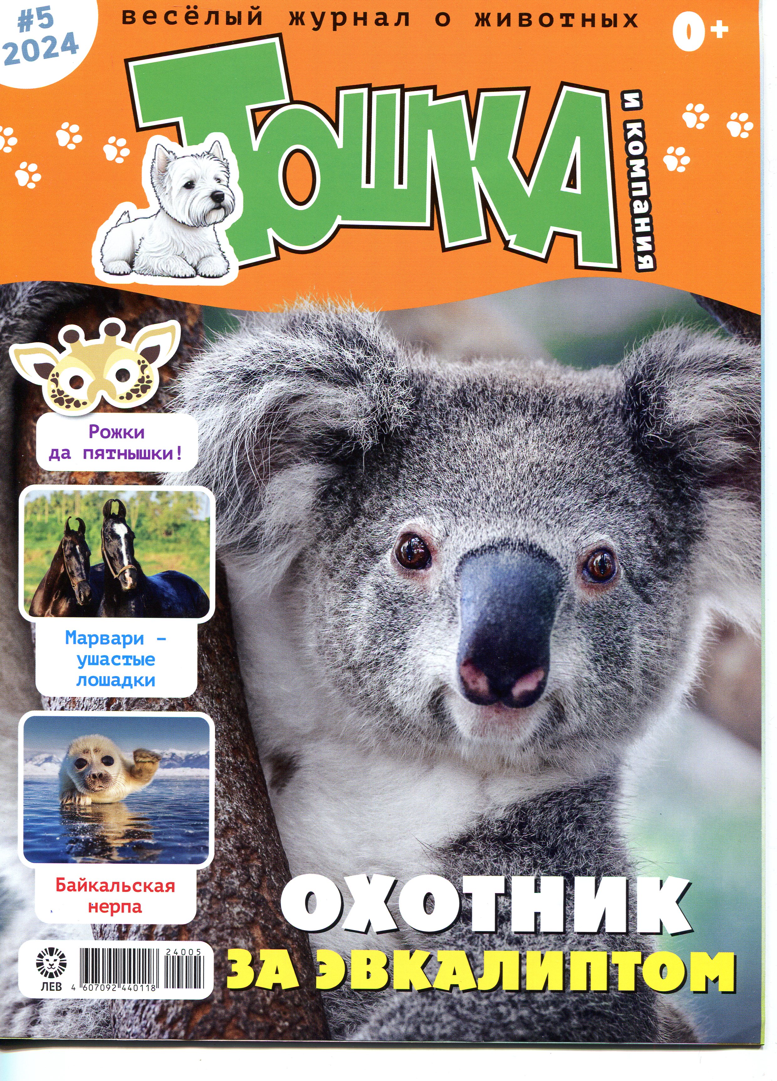 bookCover