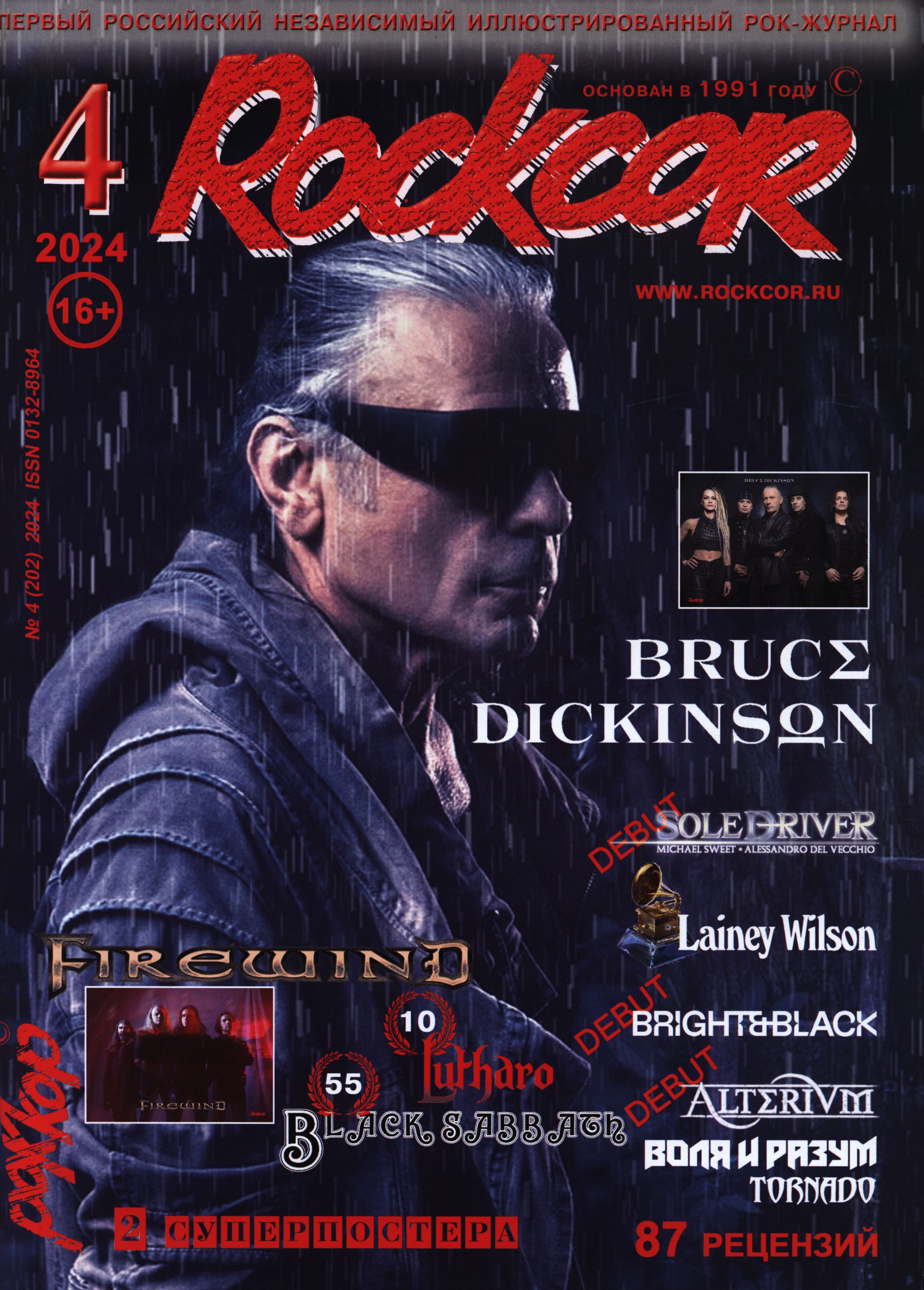 bookCover