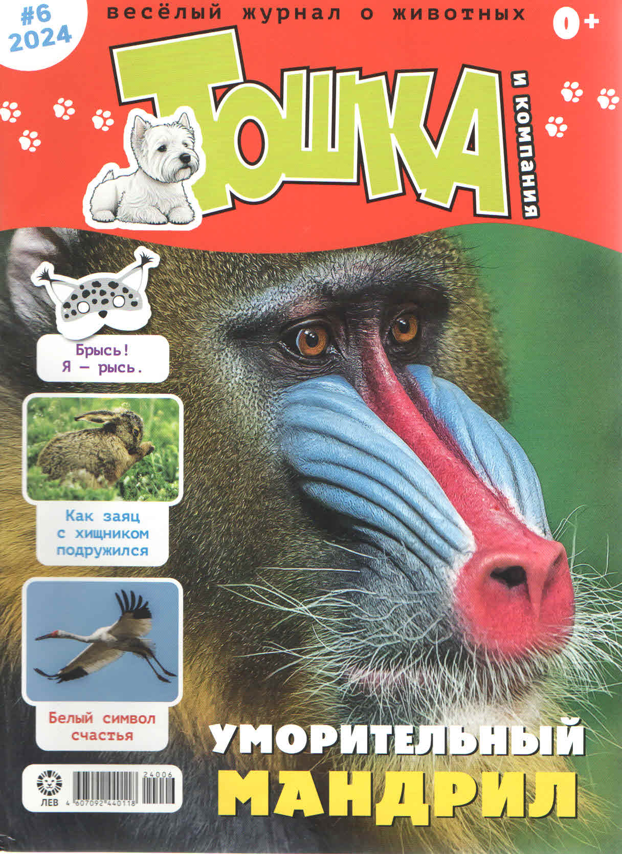 bookCover