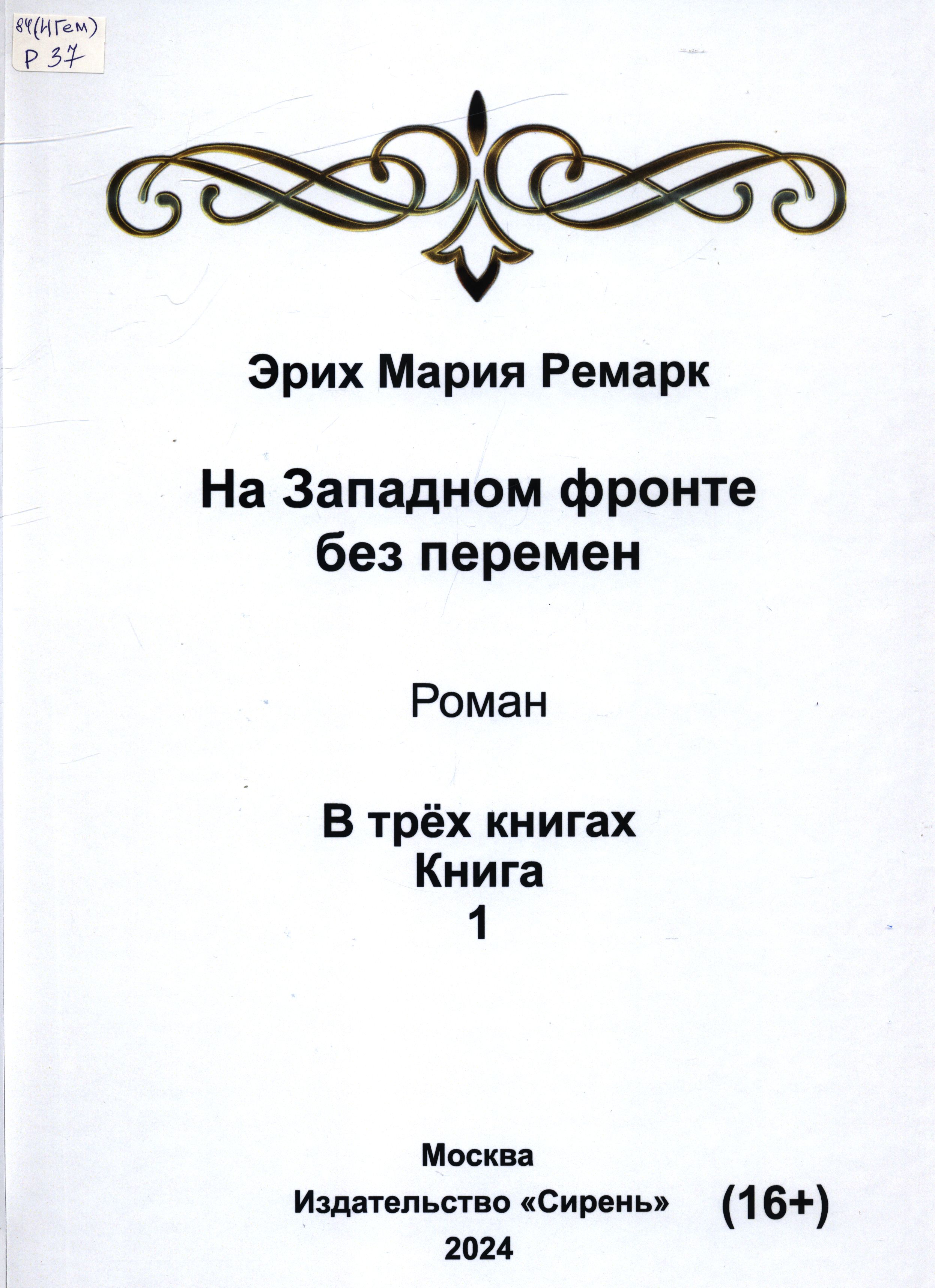 bookCover
