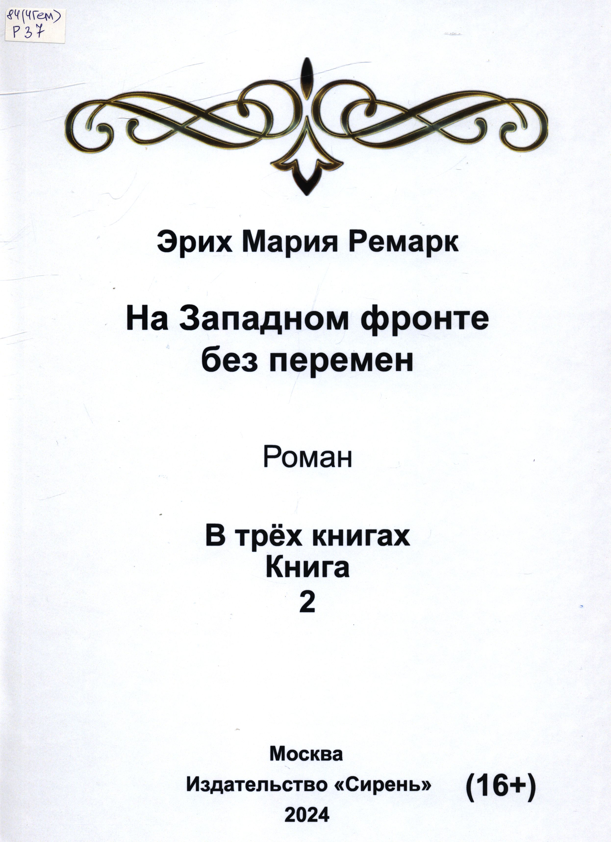 bookCover