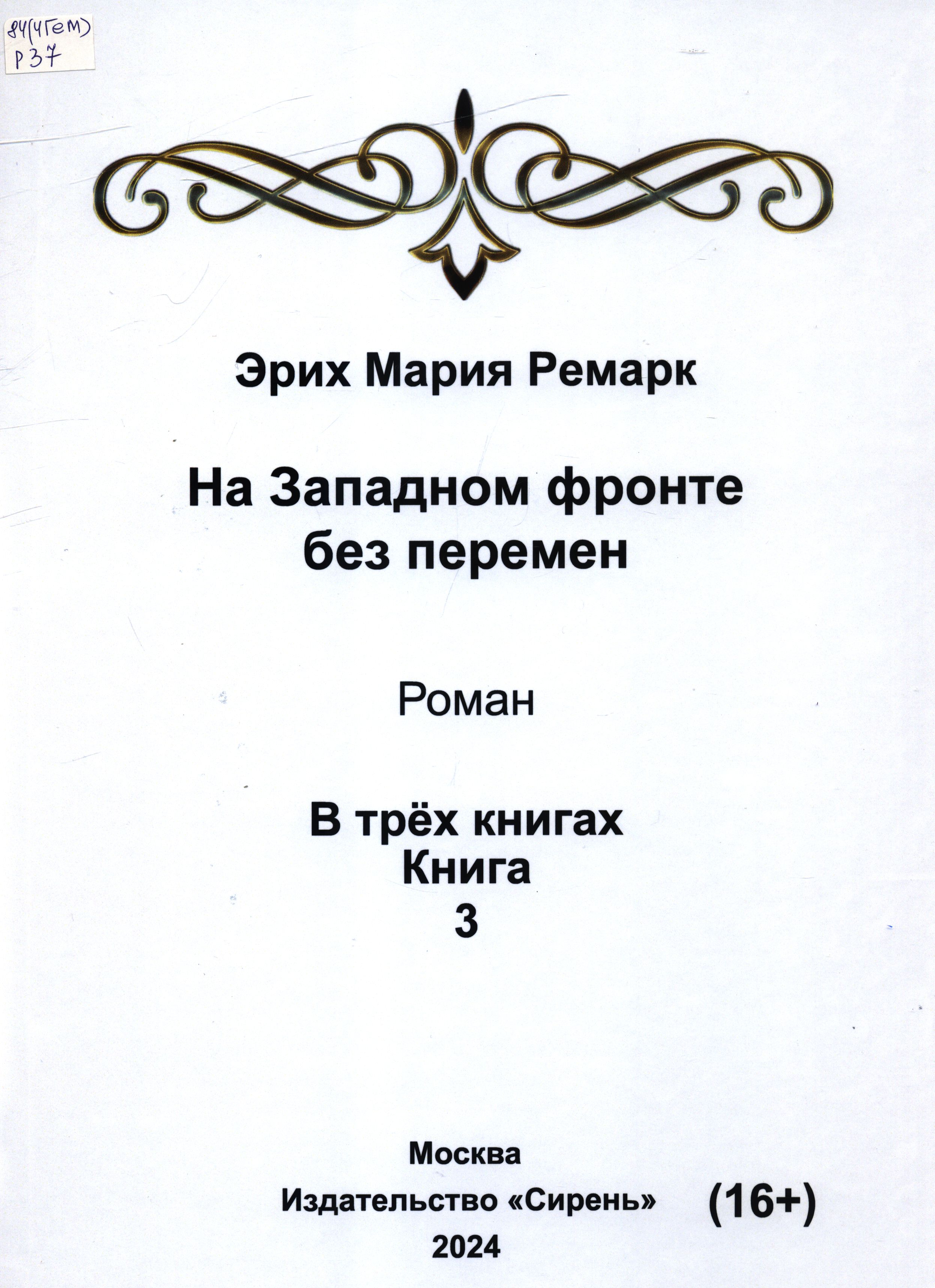 bookCover