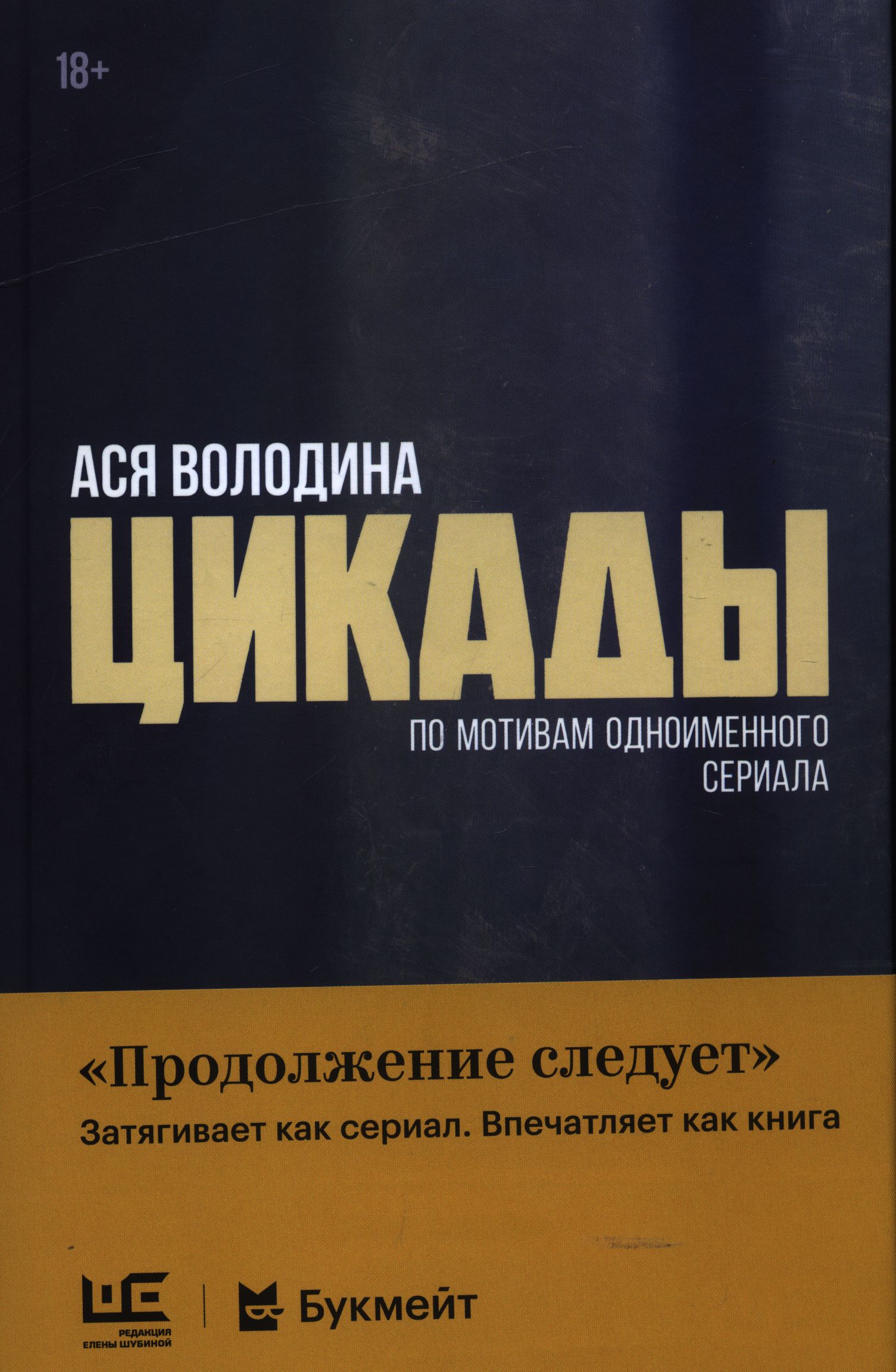 bookCover