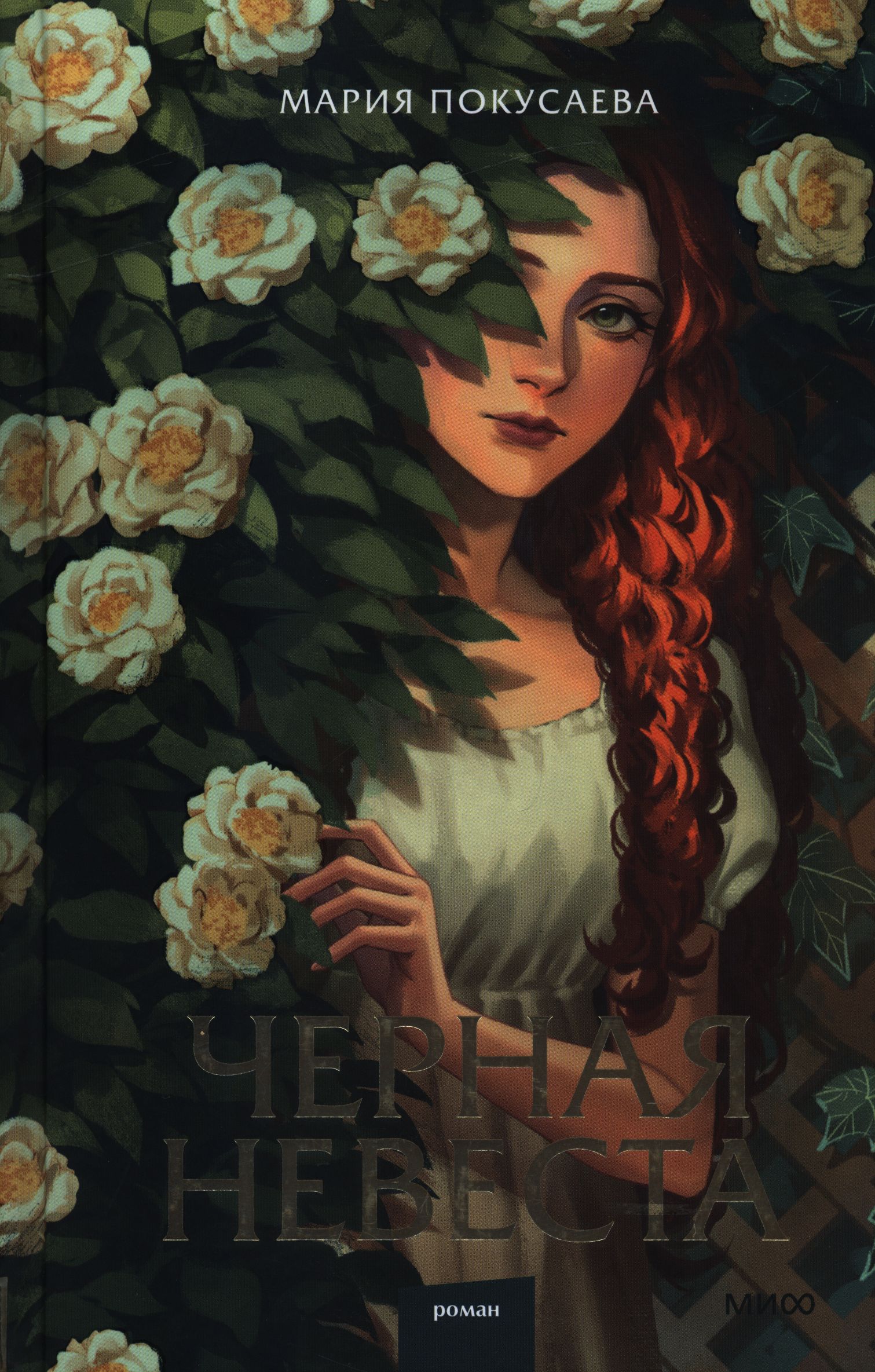bookCover