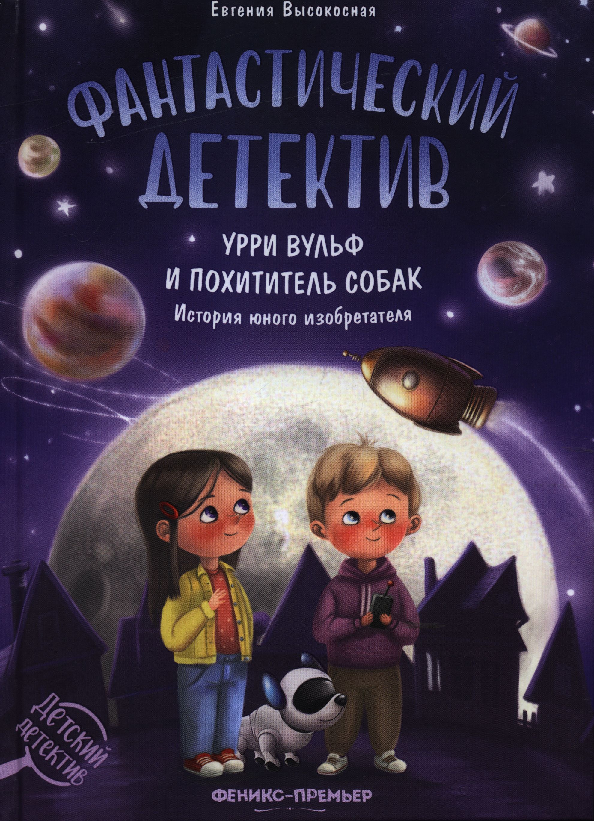 bookCover