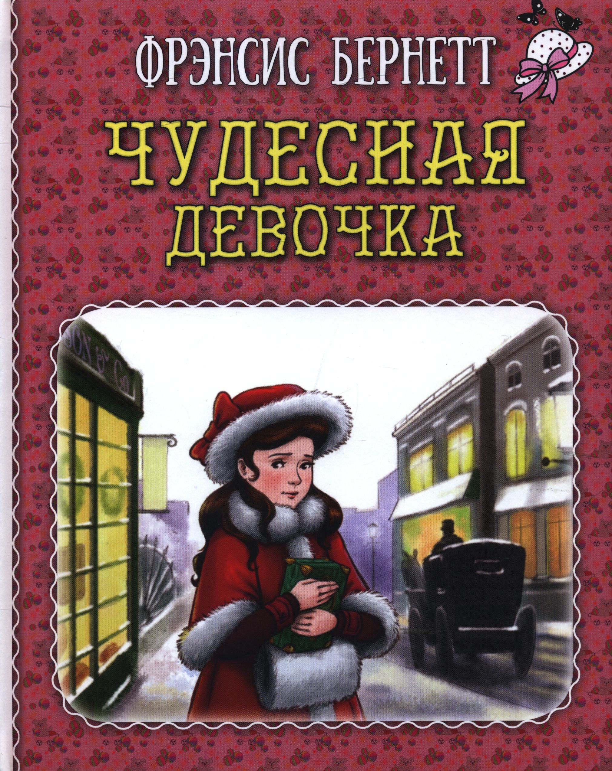 bookCover