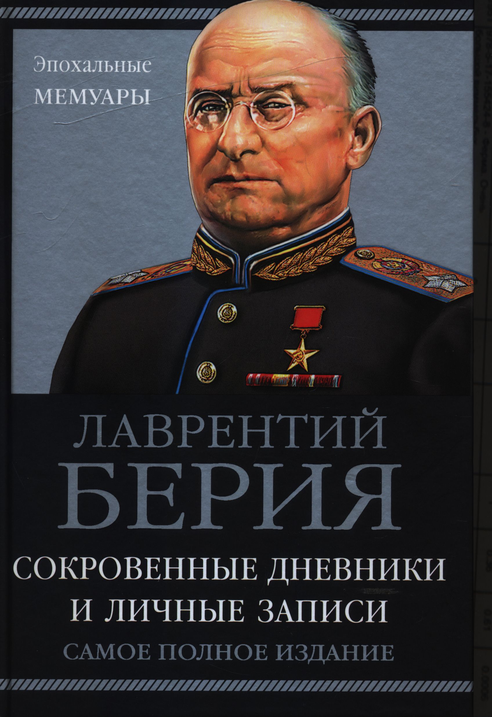 bookCover